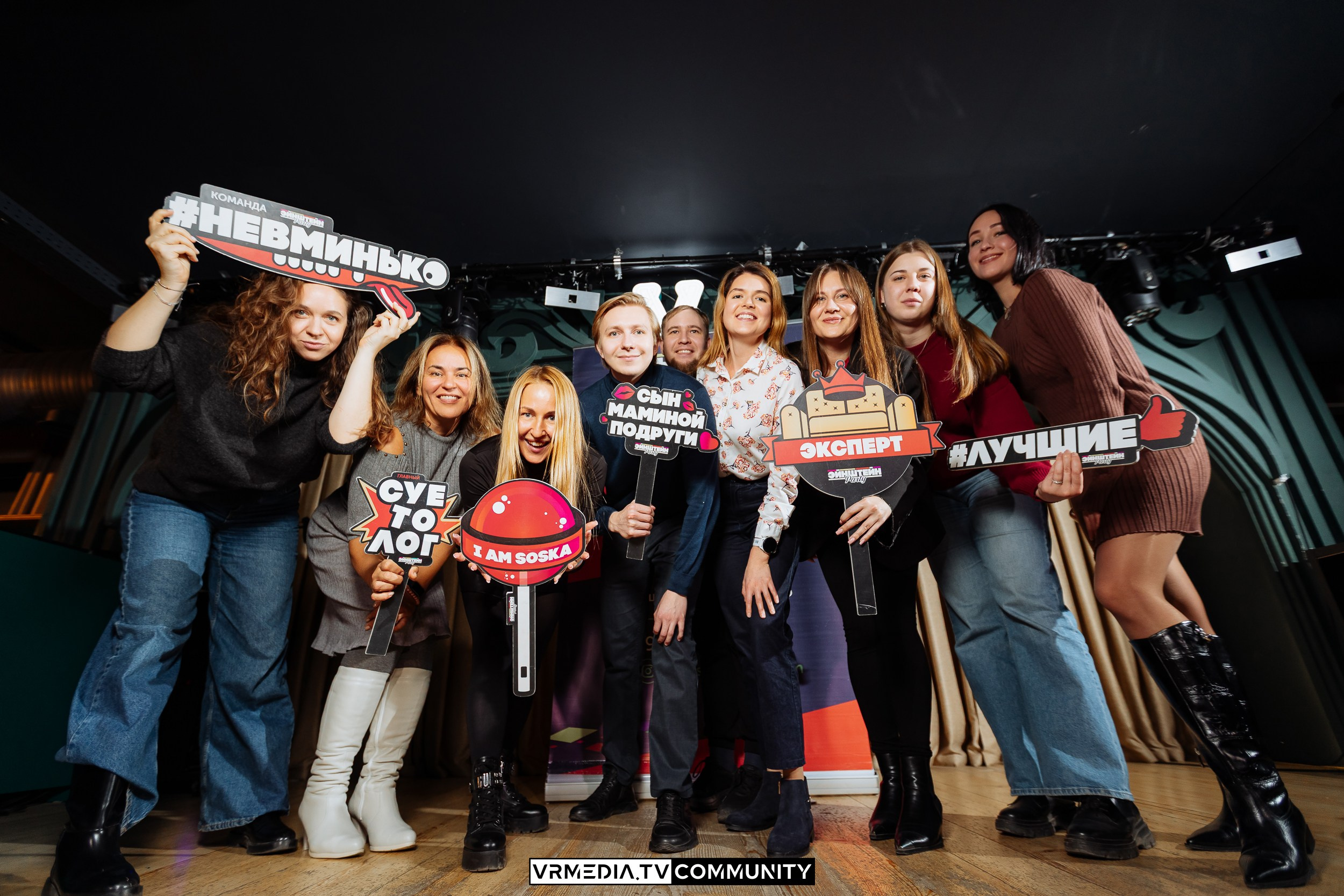 Ресторан «Мюнхен»: Эйнштейн Party