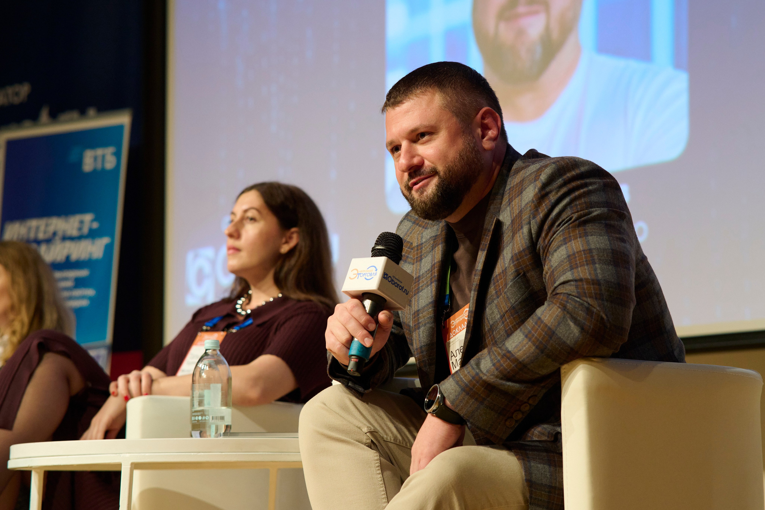 Конференция в ЦМТ Электронная торговля 2025 — репортажная съёмка мероприятий в Москве и Петербурге