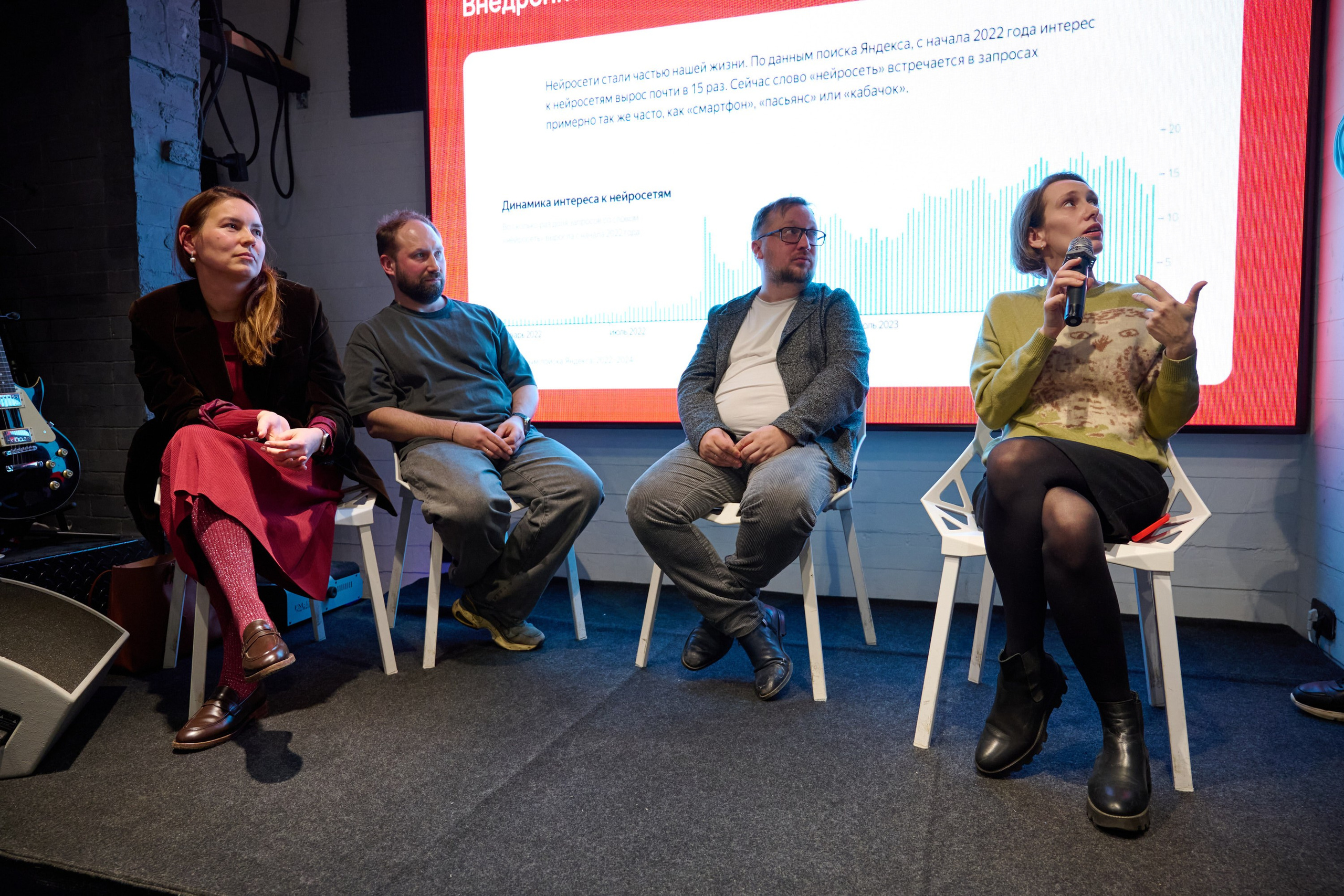 Итоги года в HR Tech 2024. Репортажный фотограф в Москве и Санкт-Петербурге — Профессиональная съёмка мероприятий | Данила Золкин