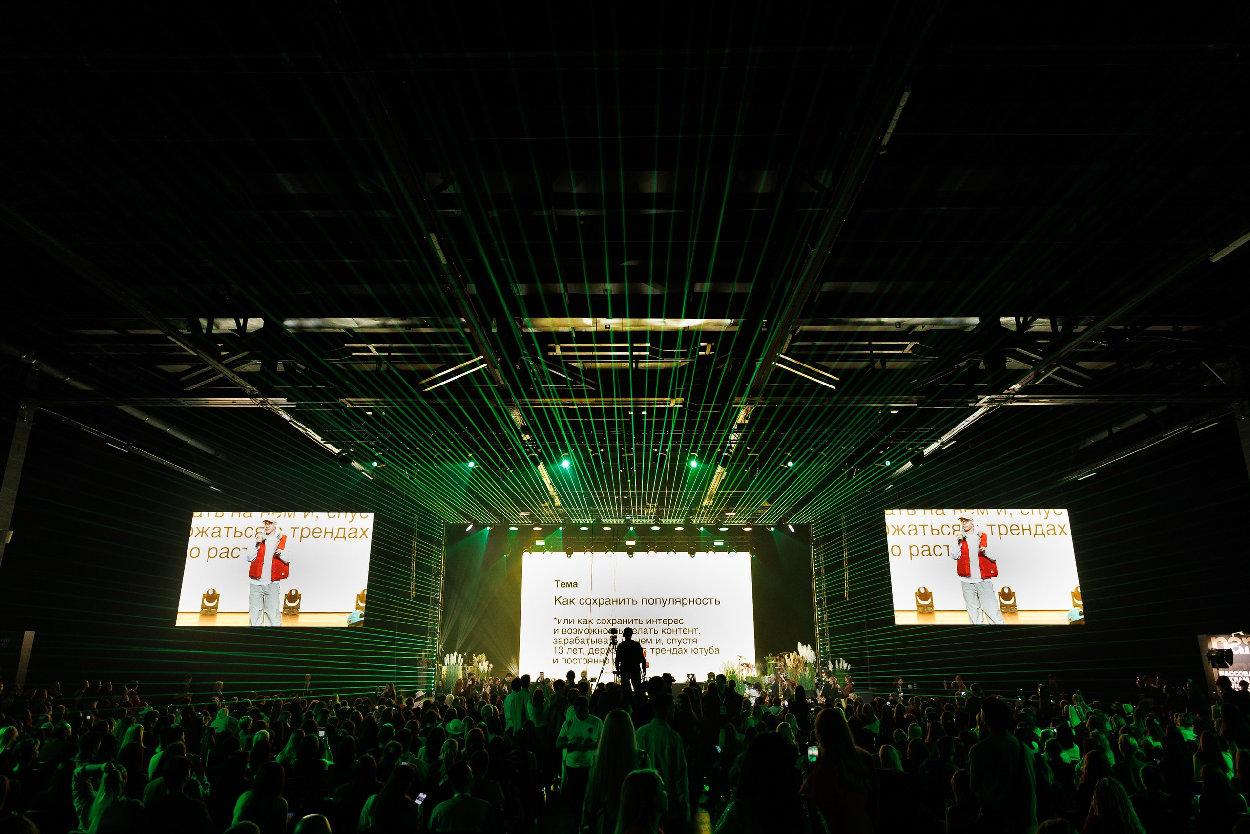 Репортаж. Игорь Панкратов | Фотограф Ставрополь