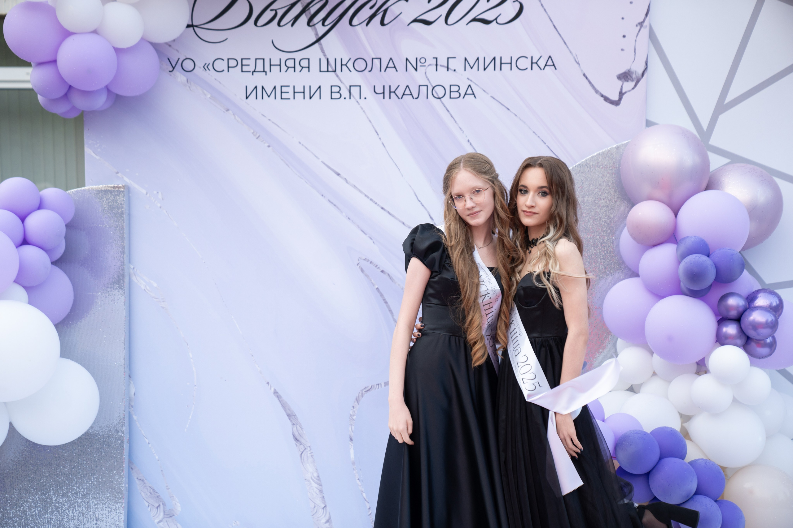 Выпускной СШ1. Семейный и свадебный фотограф Минск, Беларусь Анна Орловская