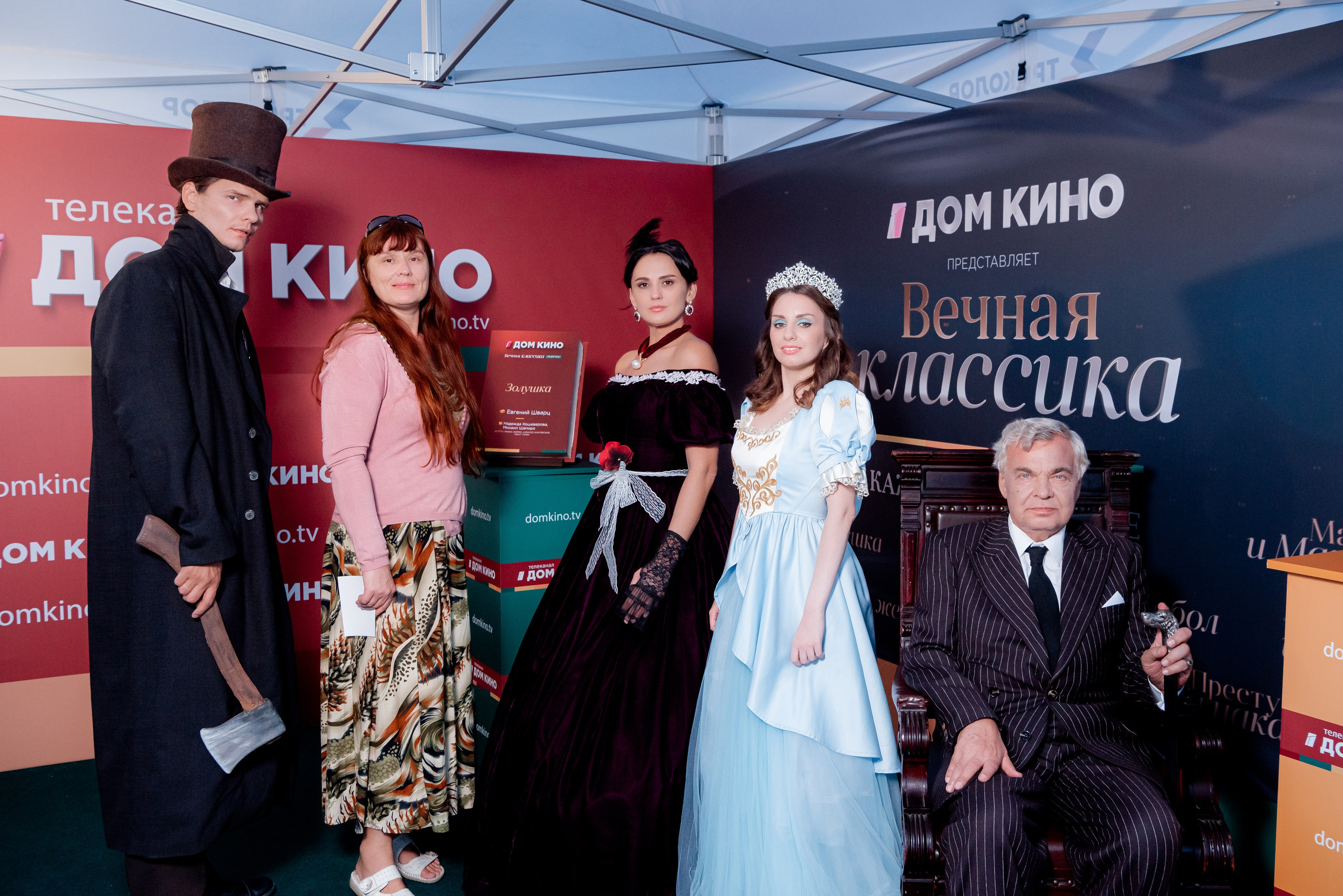 Портретные фото с артистами в палатке Триколор Дом Кинов на день города Волгоград. Фотограф в Волгограде и Волжском Александр Горбань