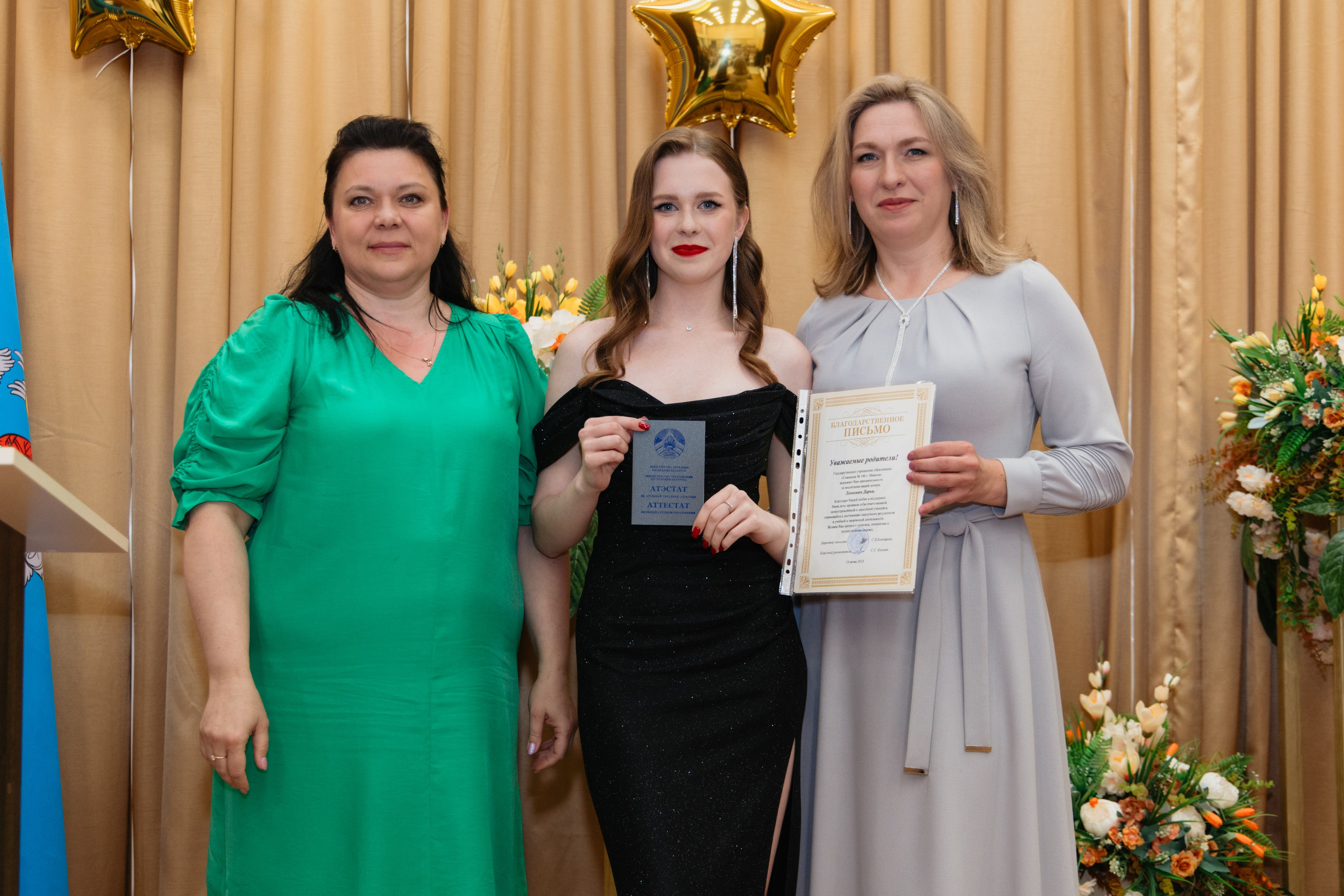 Выпускной Гимназия № 146. Свадебный фотограф в Минске Владислав Бабич