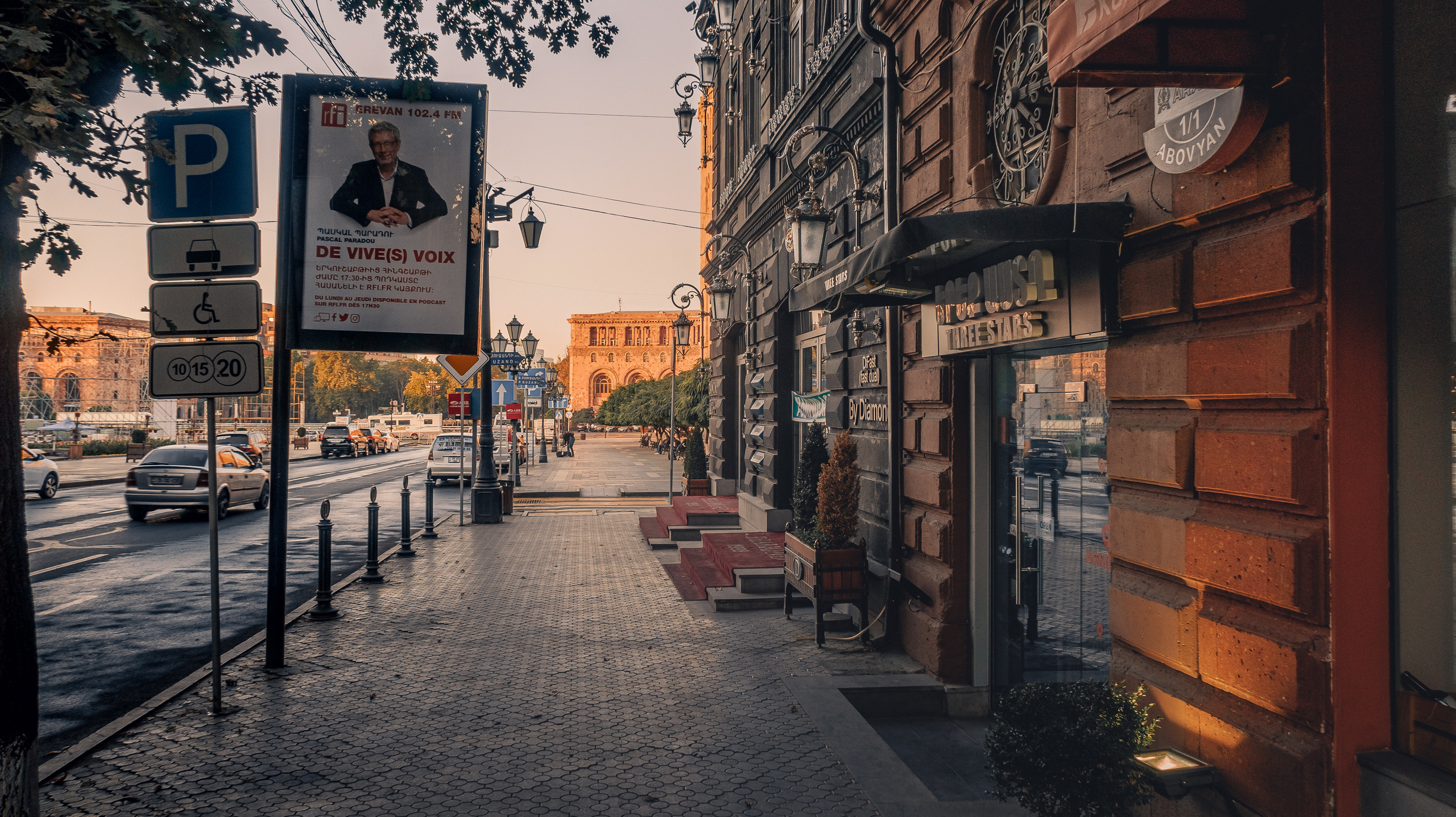 Ереван. Фотошкола ArtFotoLife для начинающих и продвинутых фотографов