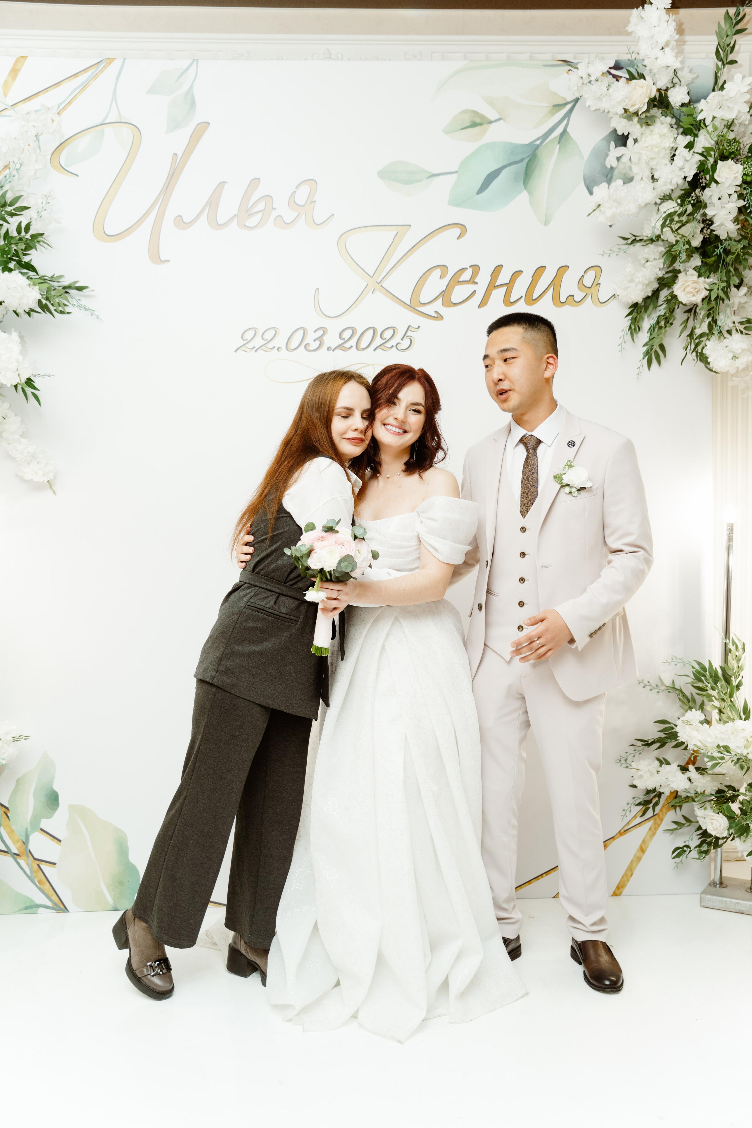 Свадьба | Илья Ксения — 2025