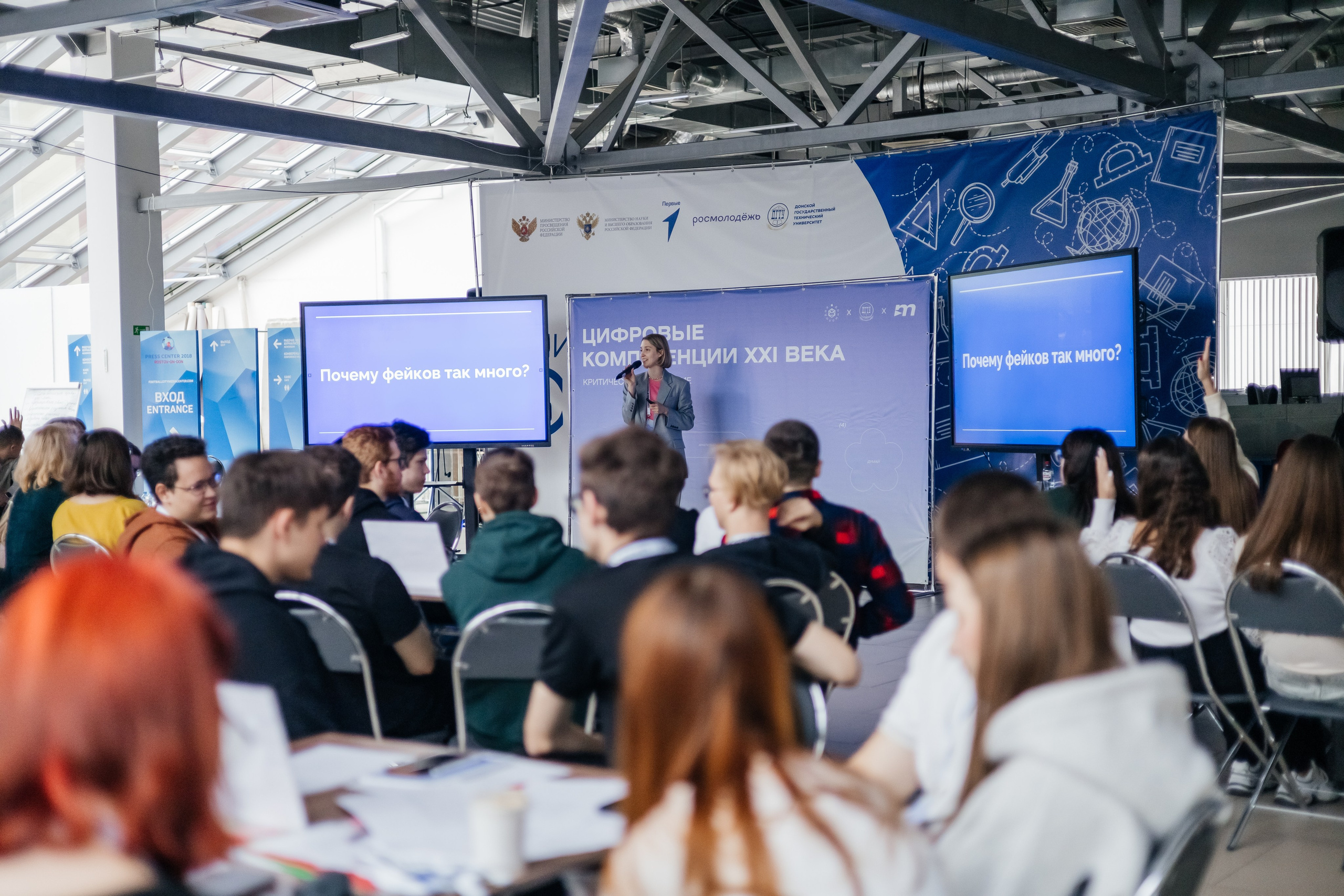 Воркшоп Цифровые компетенции XXI века. Дарья Нерсесян — фотограф в Ростове-на-Дону
