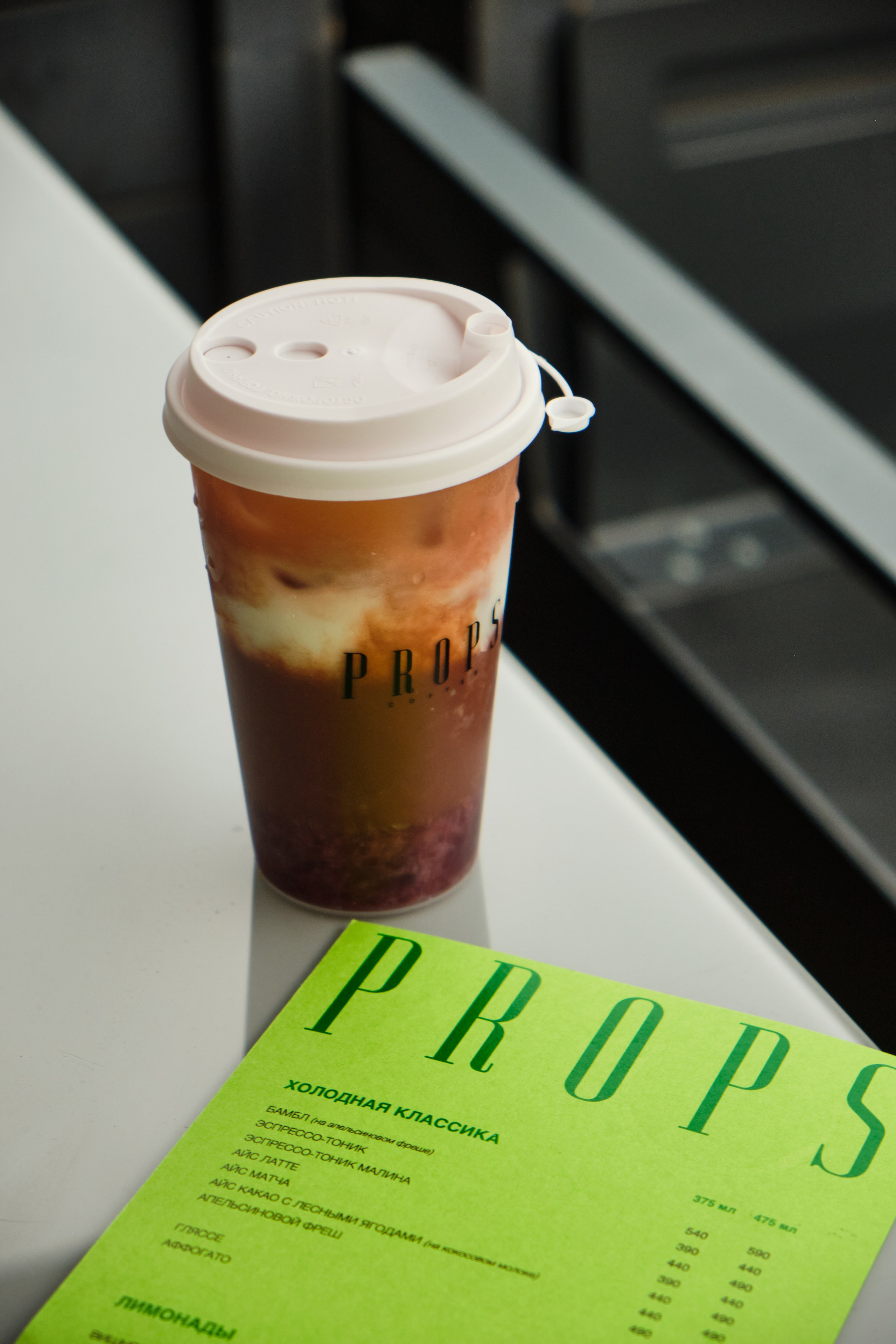 Props. Фуд-фотограф в Москве | Профессиональная съемка блюд и еды | Горбачёв Виталий