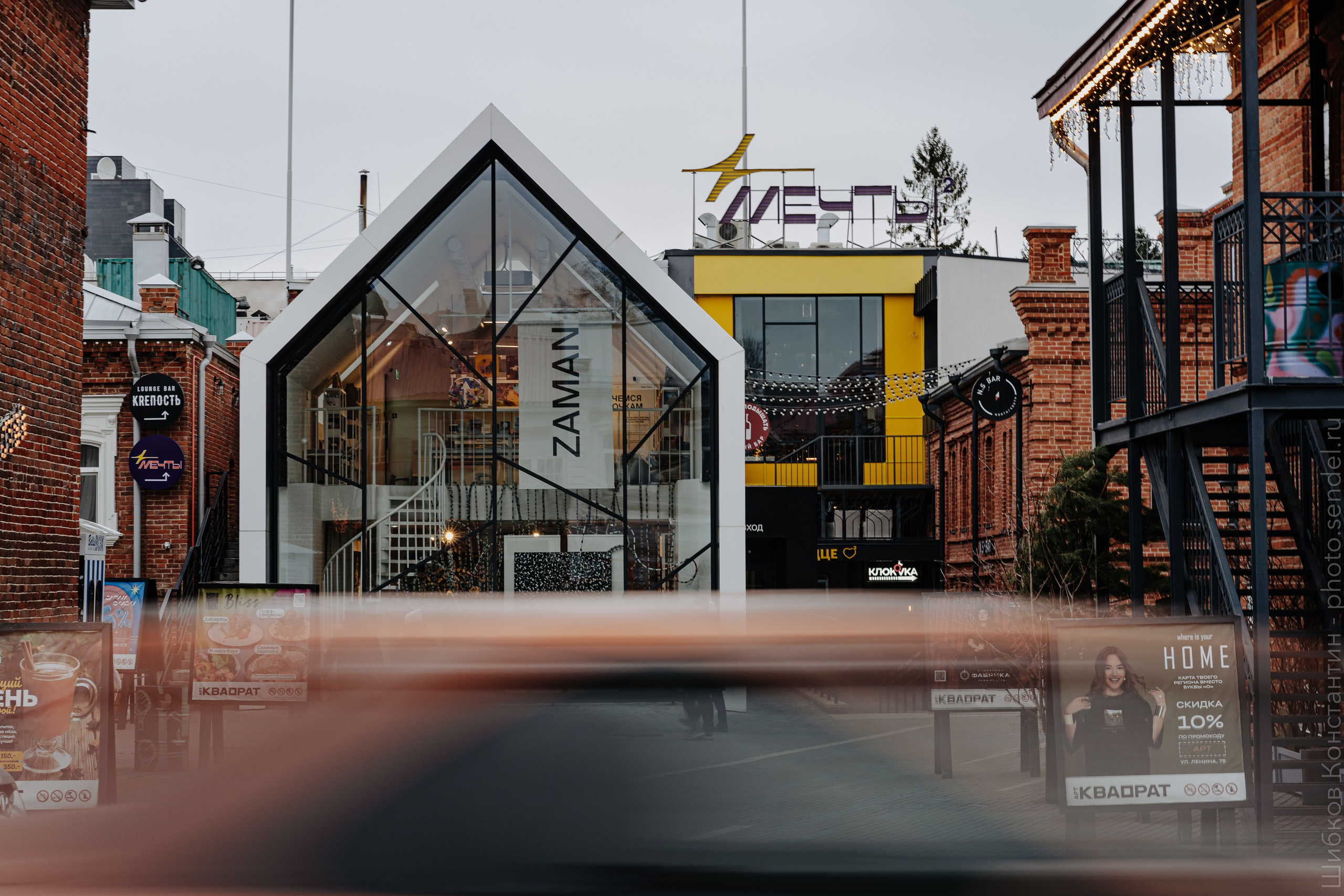 Уфа. Фотограф Шибков Константин