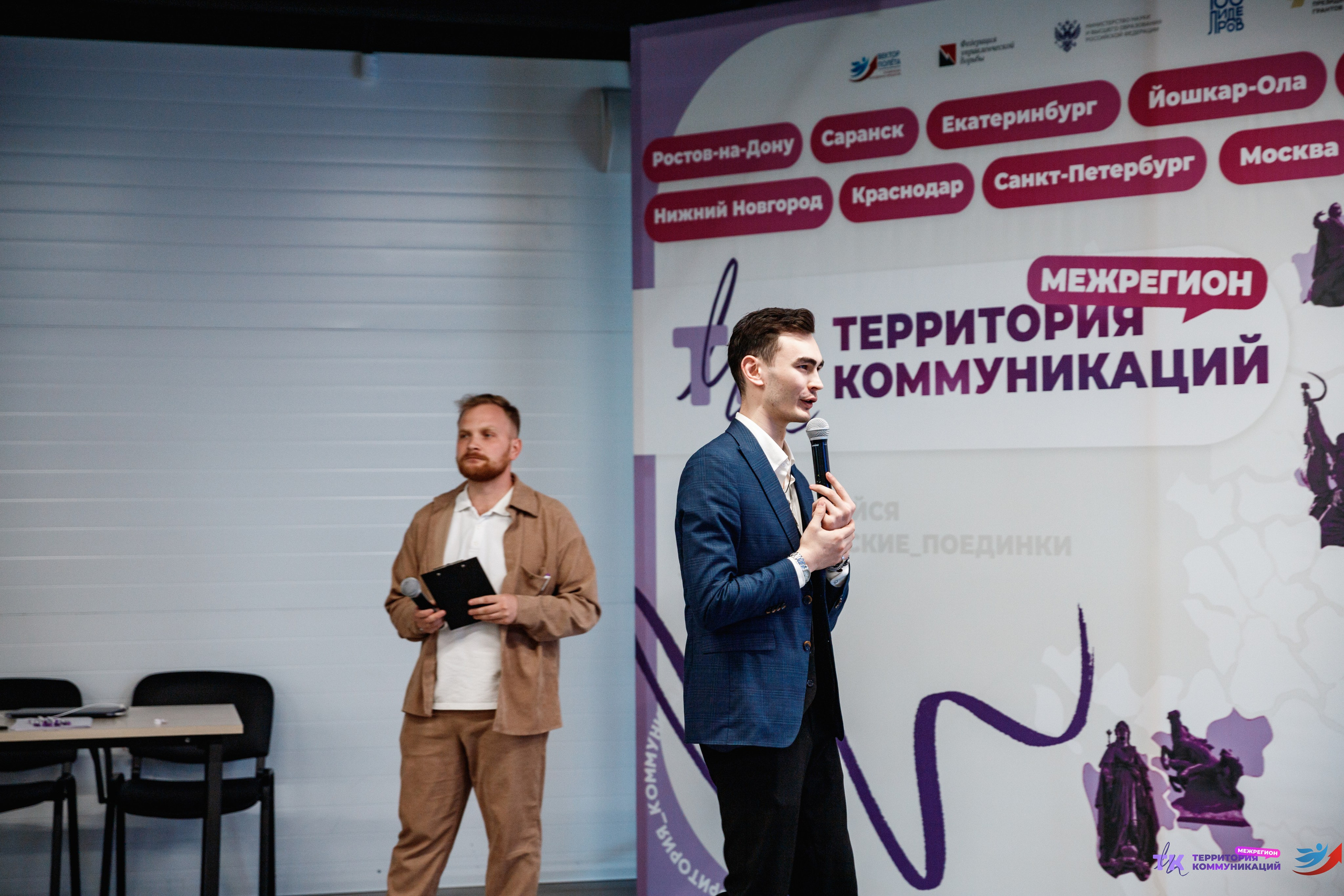 Закрытие программы — Вектор Полета. Фотограф Захваткин Роман