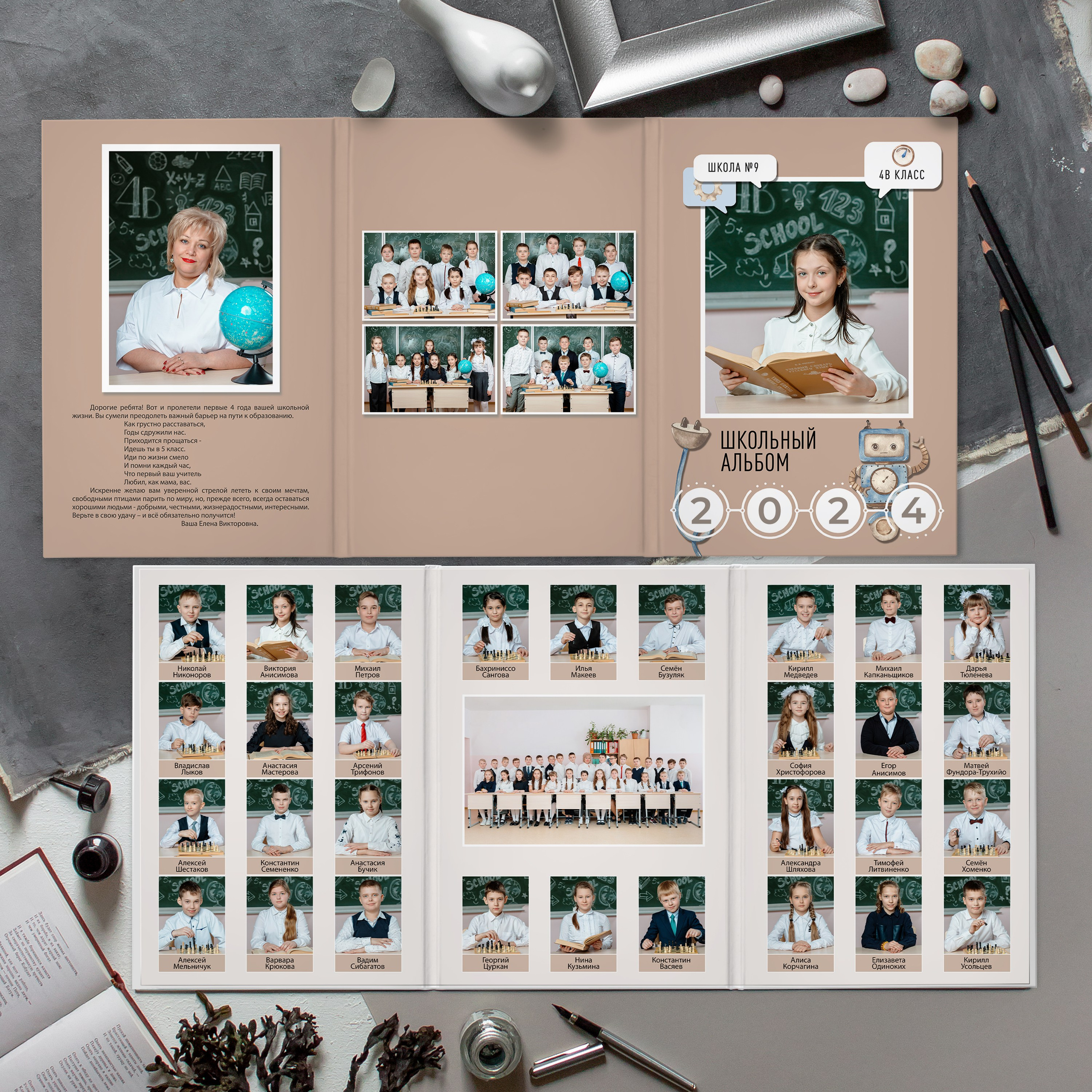 Выпускные альбомы СПБ МСК. Memory Book — Выпускные альбомы в Санкт-Петербурге и Москве