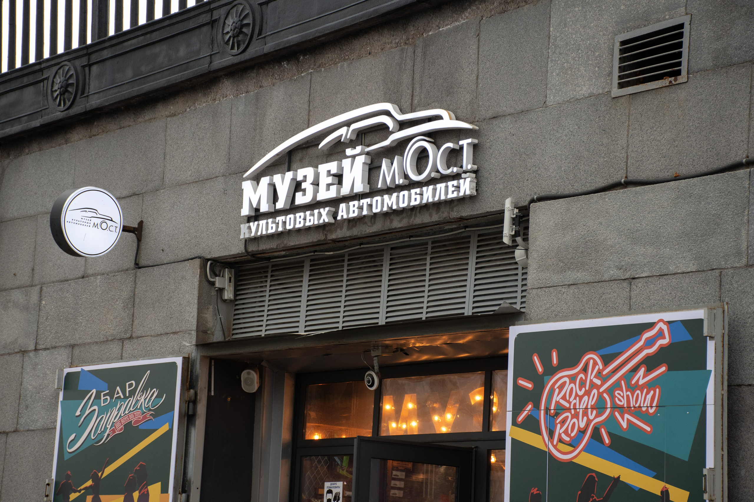 20211017 Музеон. Дмитрий Ремизов. Фотография, как хобби