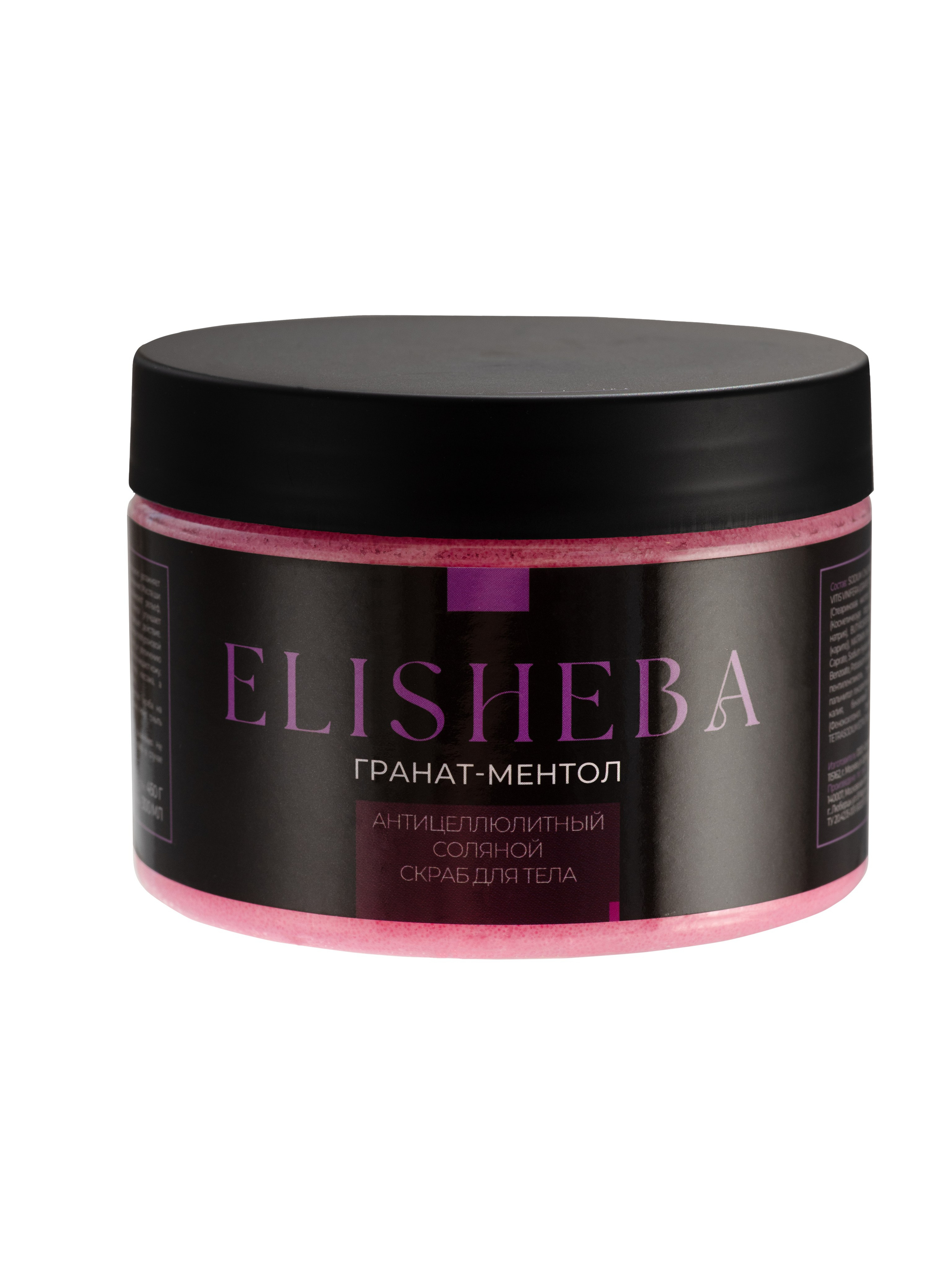 Каталог. Александра Чекалина Предметный фотограф Барнаул