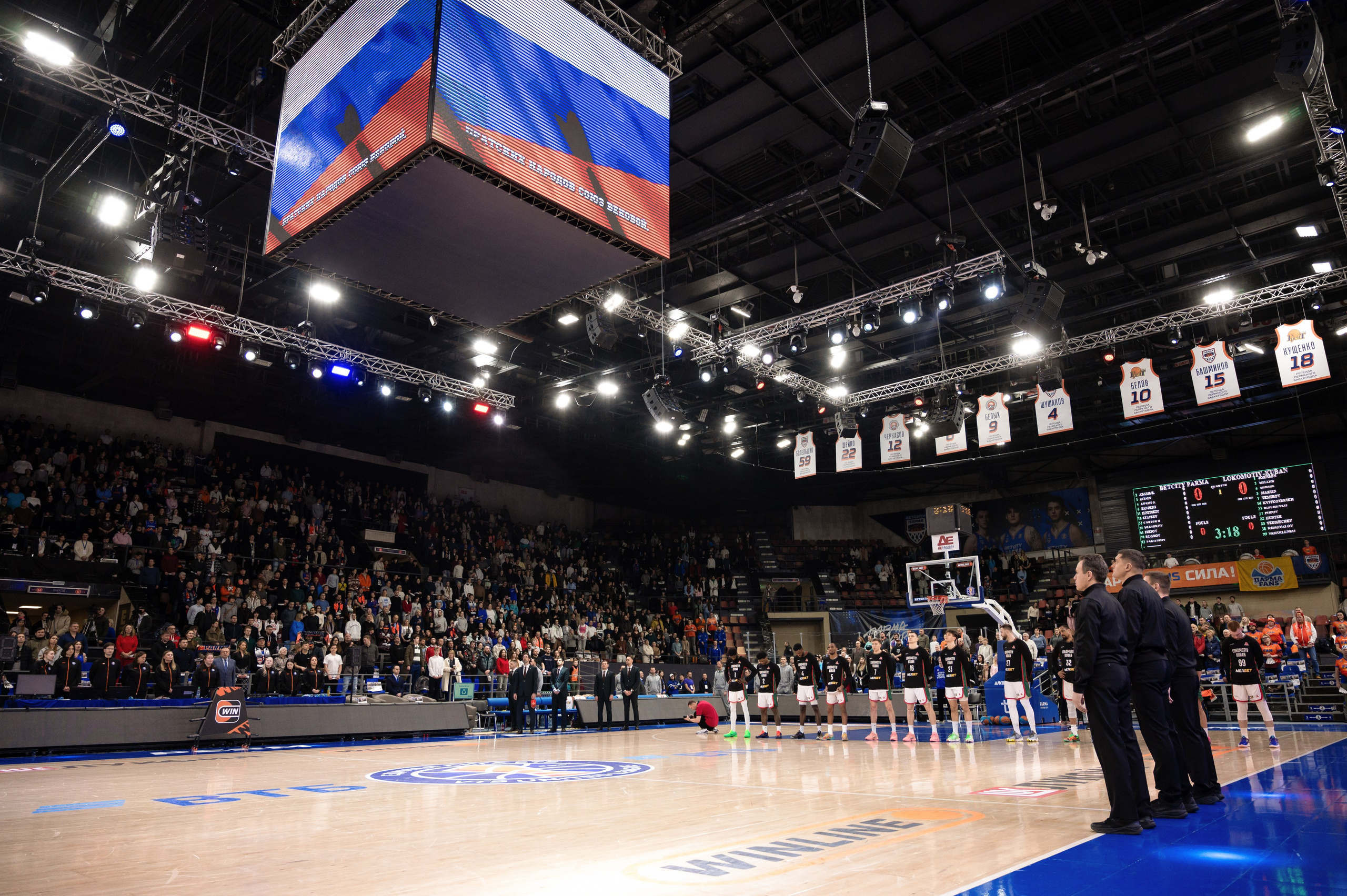 БЕТСИТИ ПАРМА — Локомотив-Кубань. Репортажный фотограф