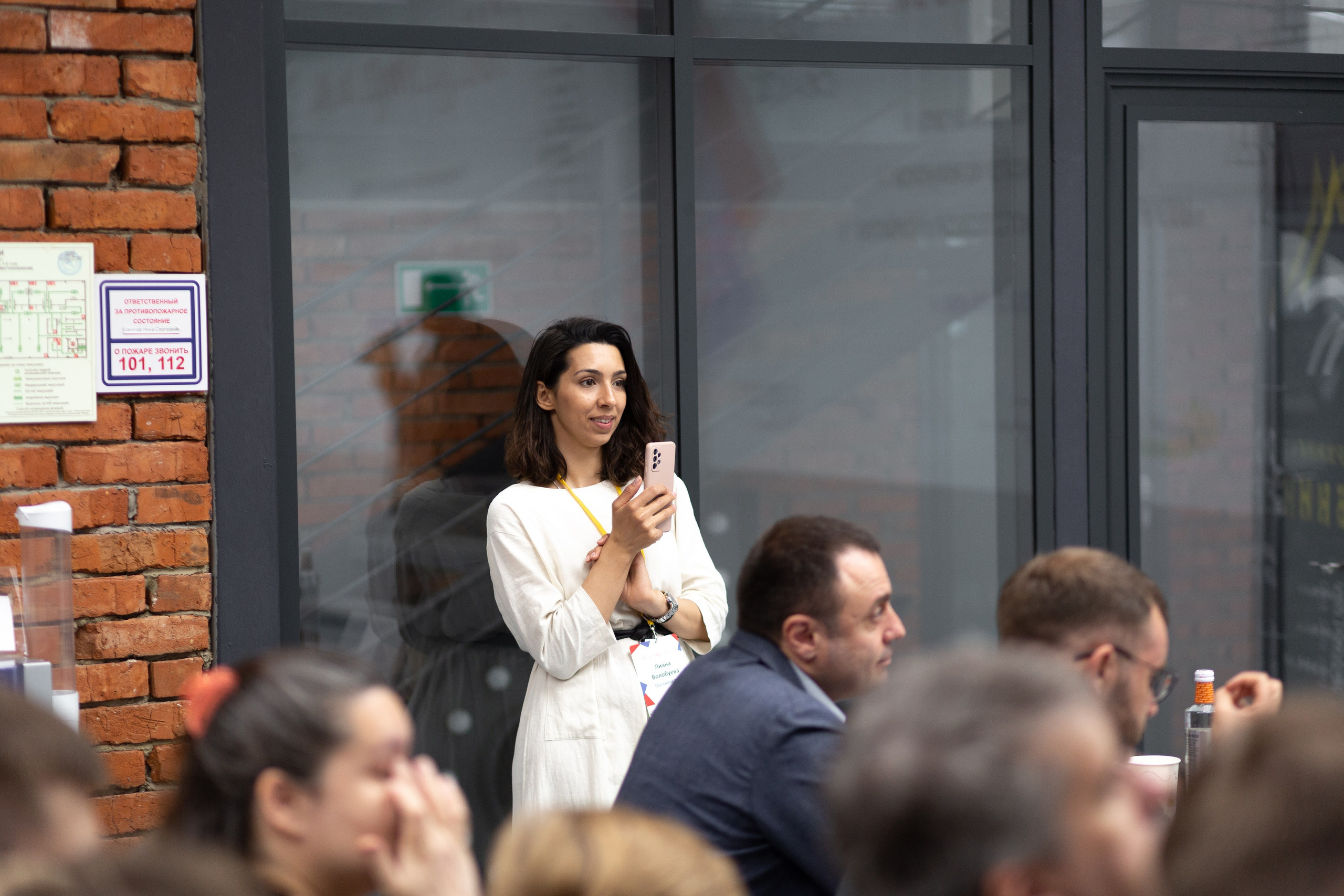 Шустрик. Главная