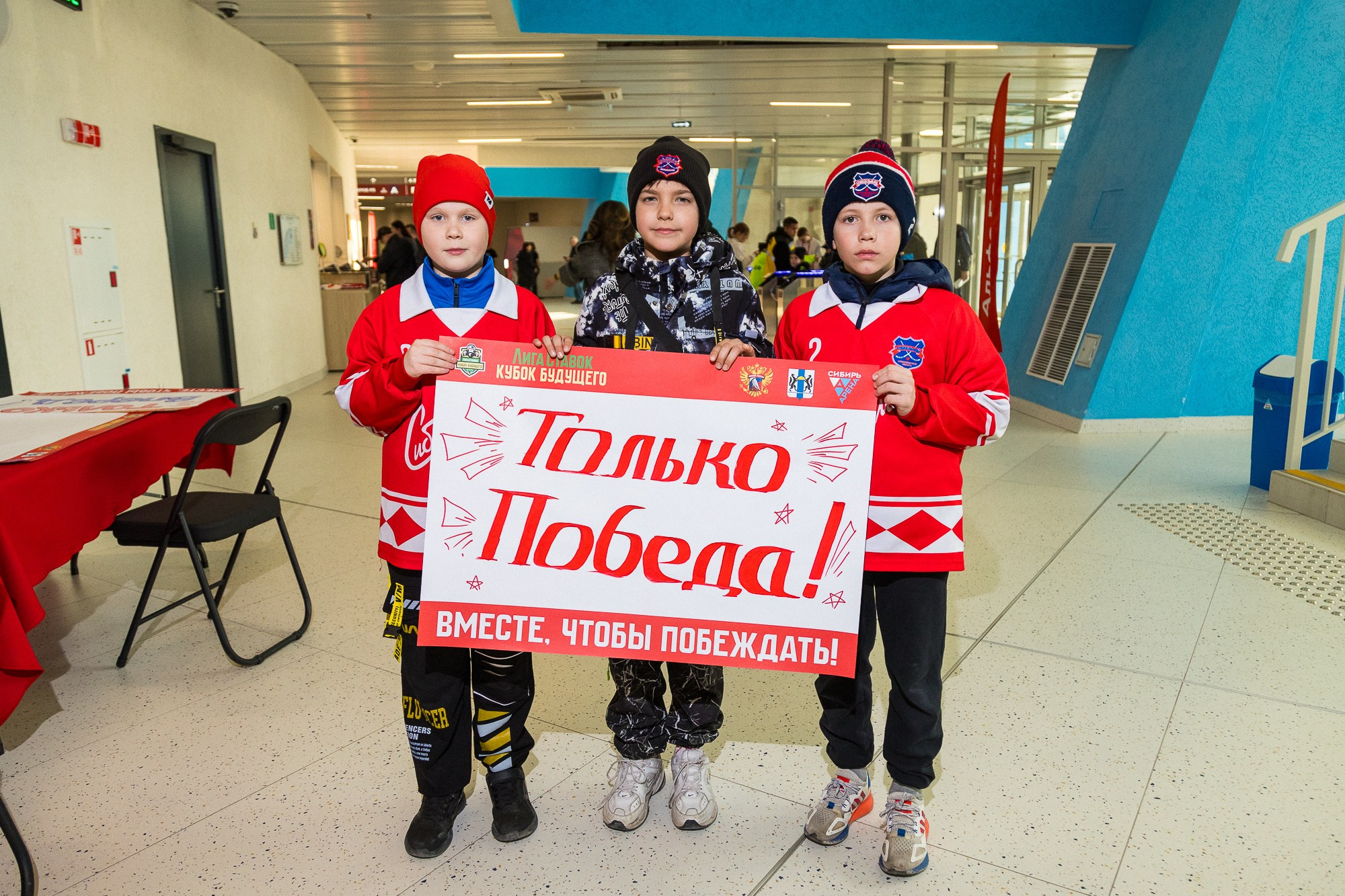 Сибирь-Арена. Лига Ставок. Кубок Будущего. 25-28.04.2024. Photographer Alexander Shalagin