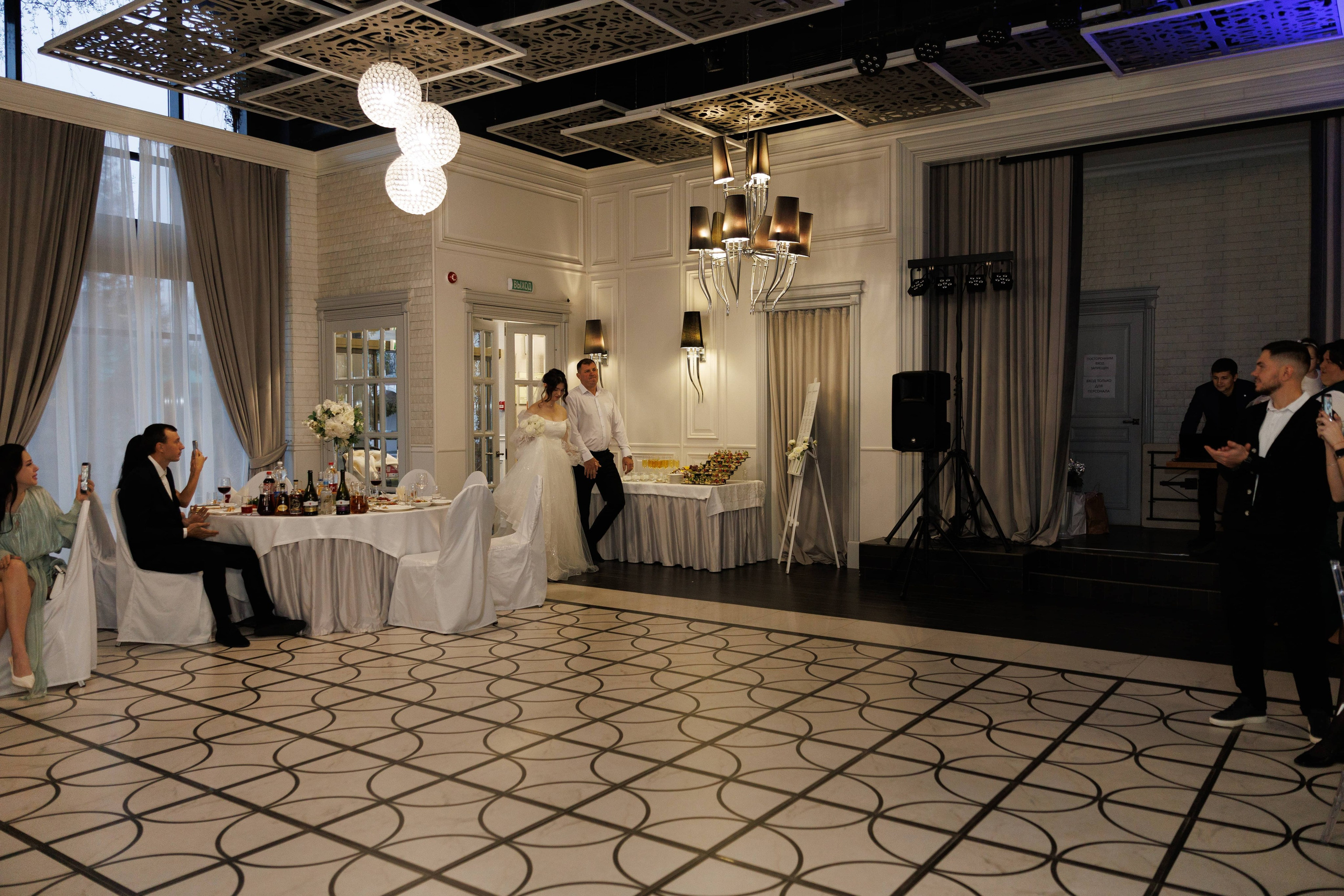 Максим и Маргарита