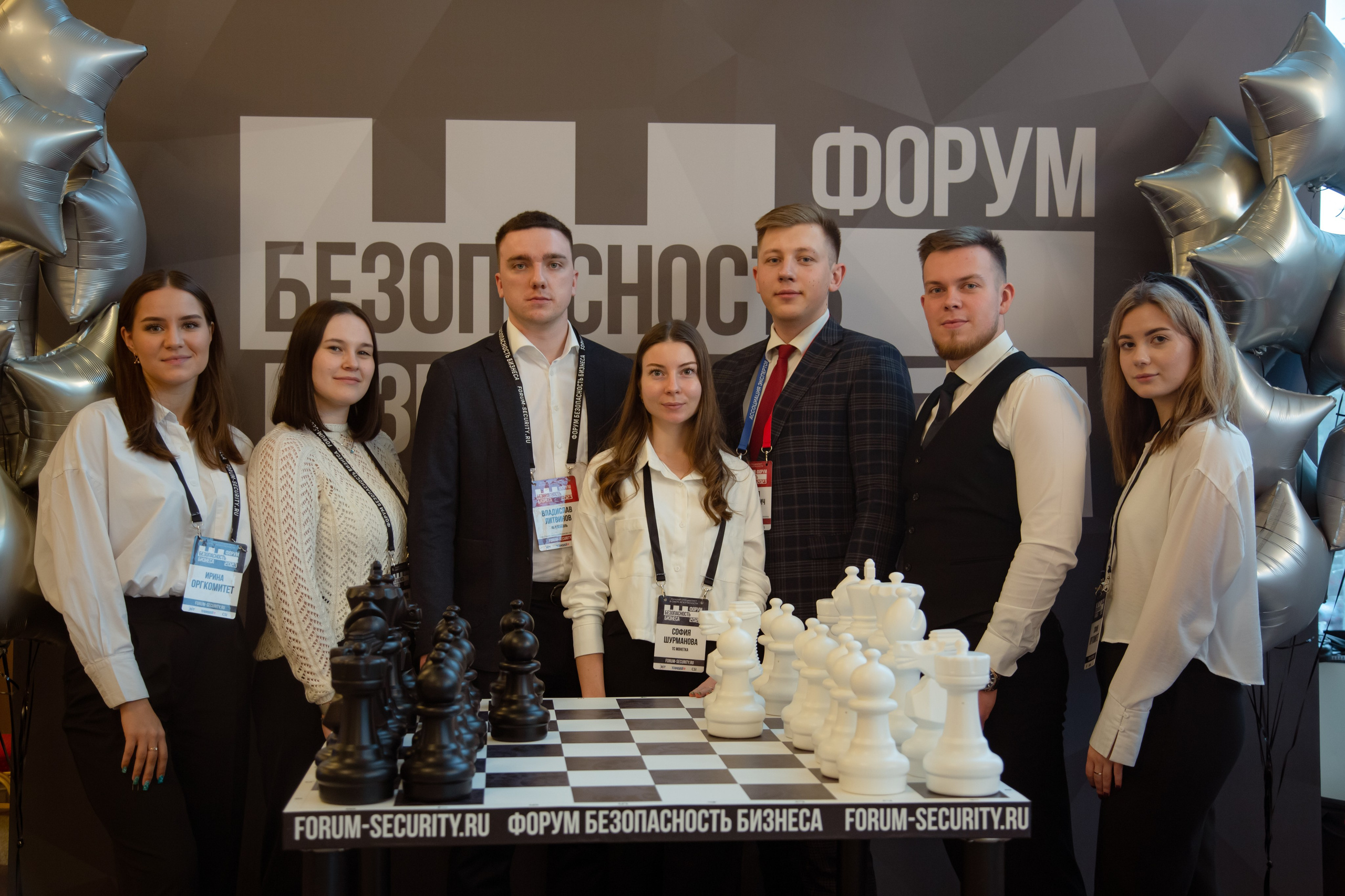 XIII Форум Безопасность бизнеса 2023. Сфера безопасности