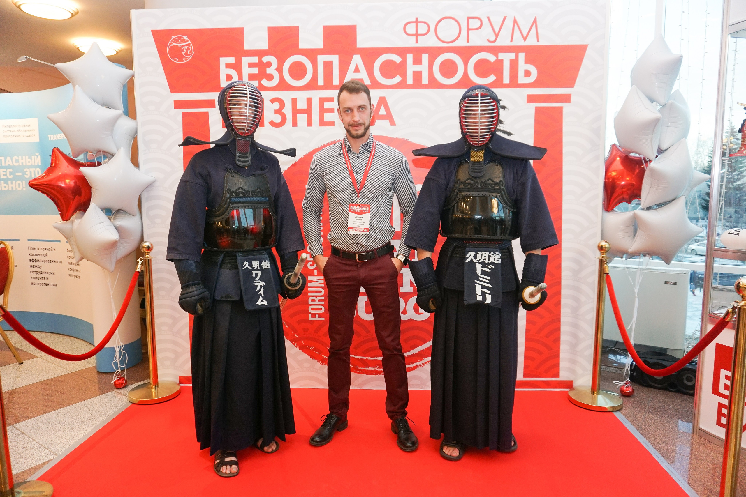 IX Форум Безопасность бизнеса 2019. Сфера безопасности