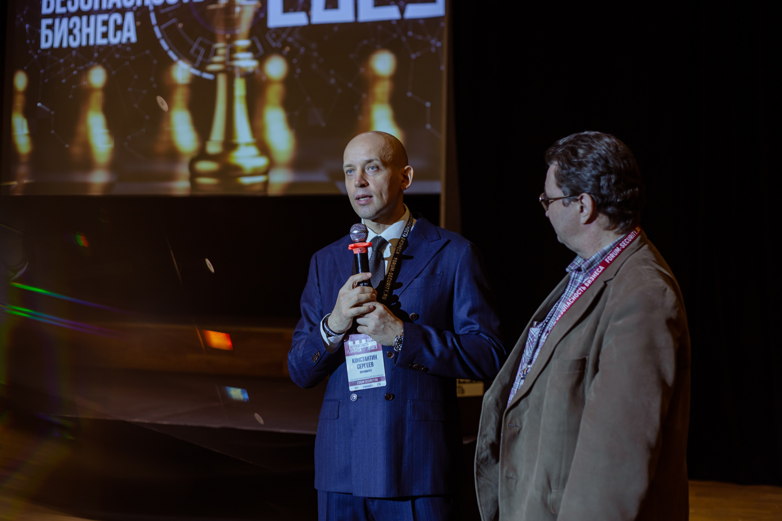 XIII Форум Безопасность бизнеса 2023. Сфера безопасности