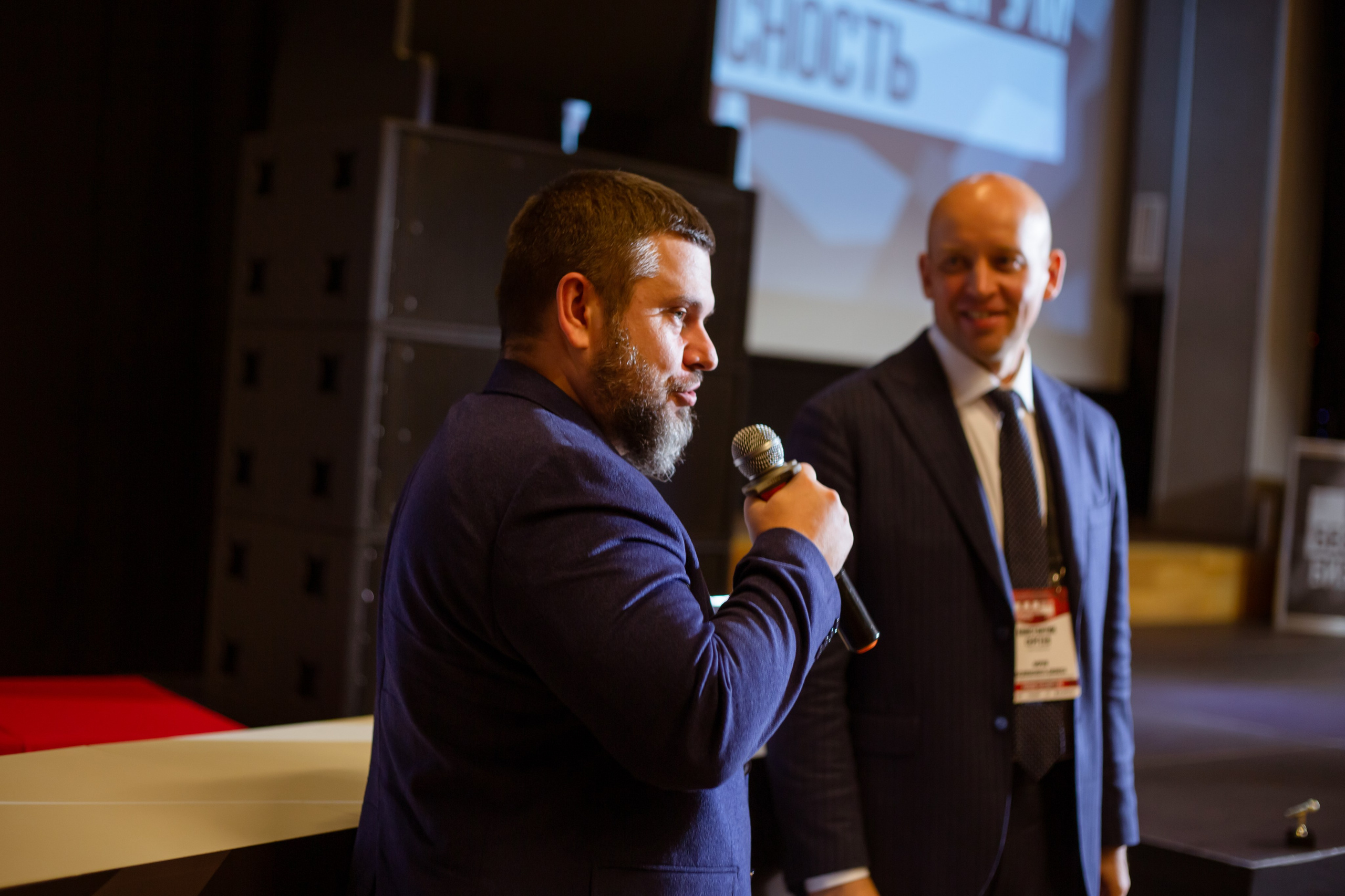 XII Форум Безопасность бизнеса 2022. Сфера безопасности
