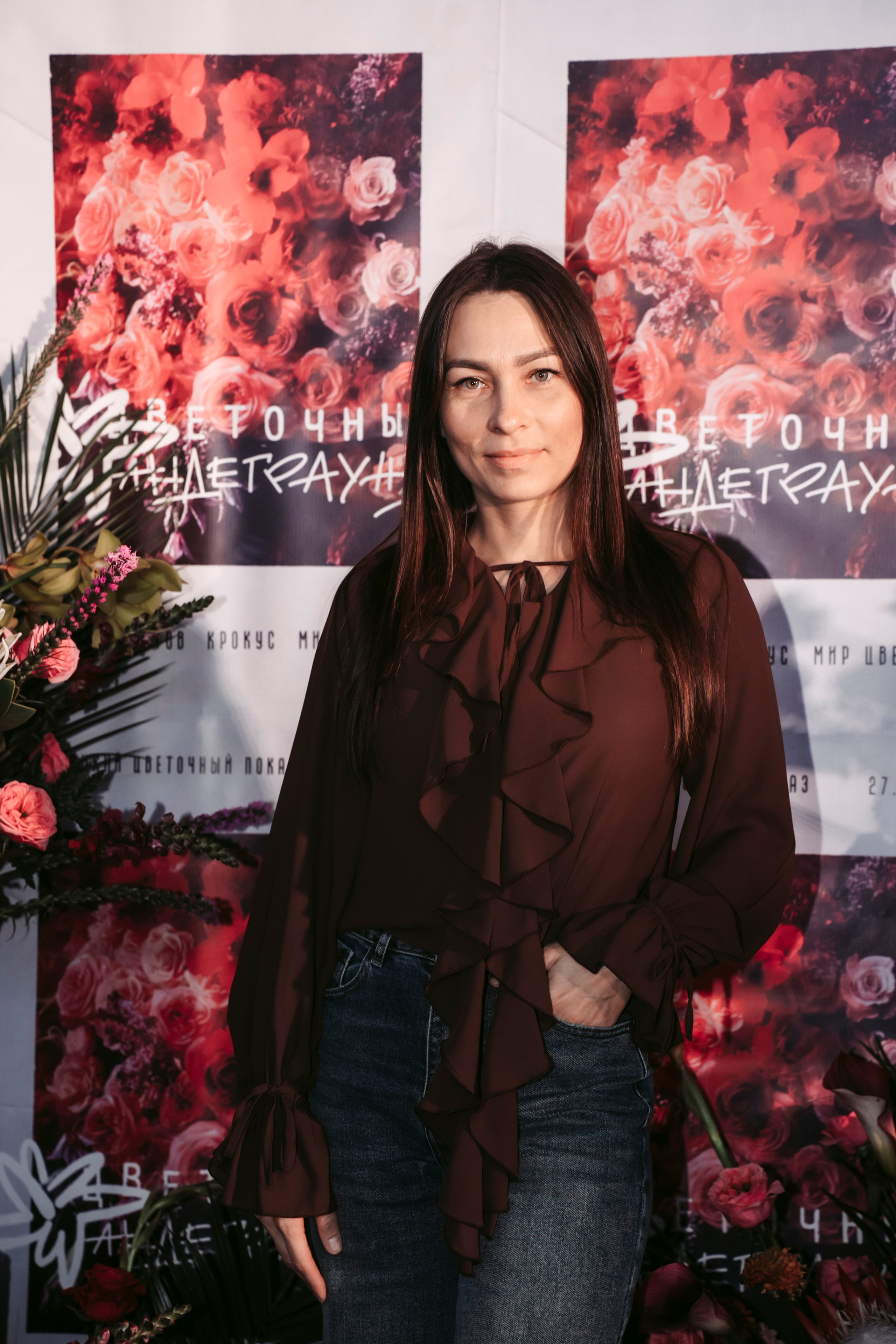 Цветочный андеграунд. Главная