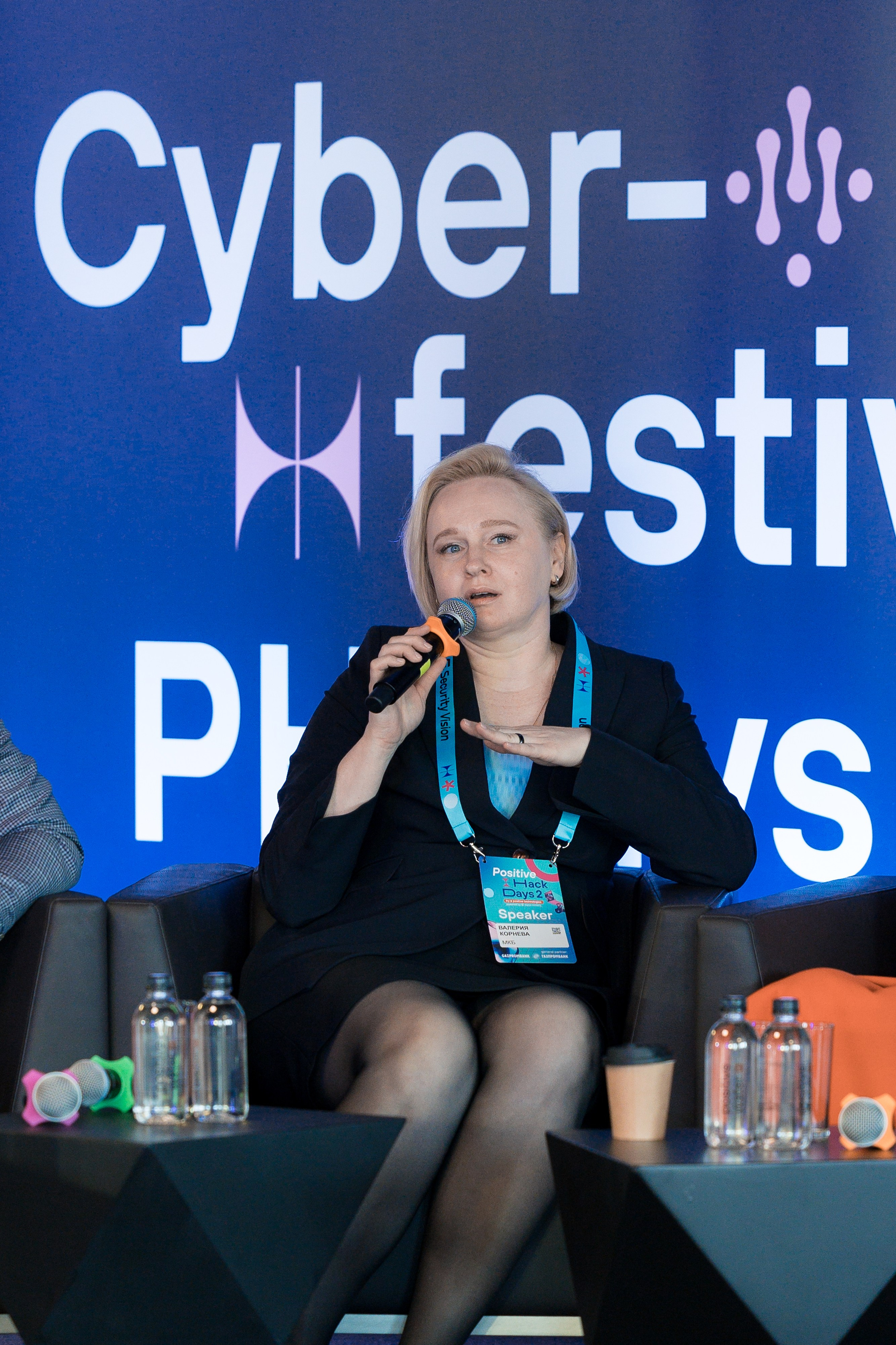 Лужники — Киберфестиваль Positive Hack Days 2. Фотограф Юлия Назарова