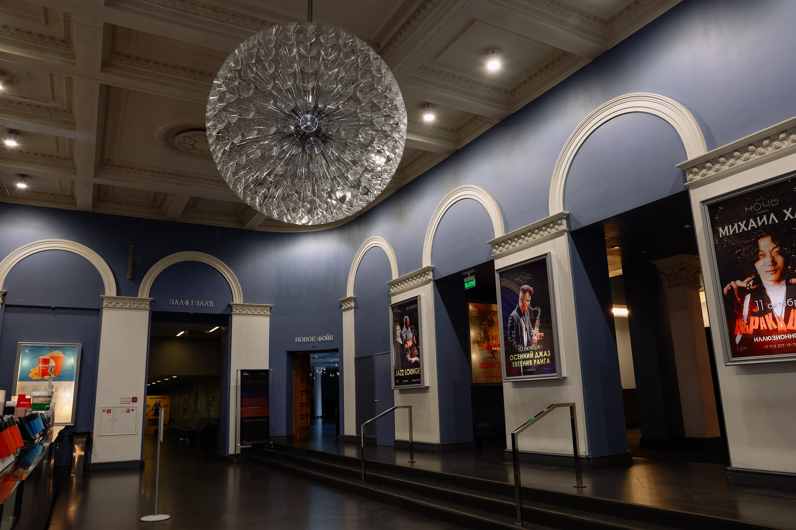 Траектория 25 Конференция о бизнесе. Фотограф Юлия Мальцева