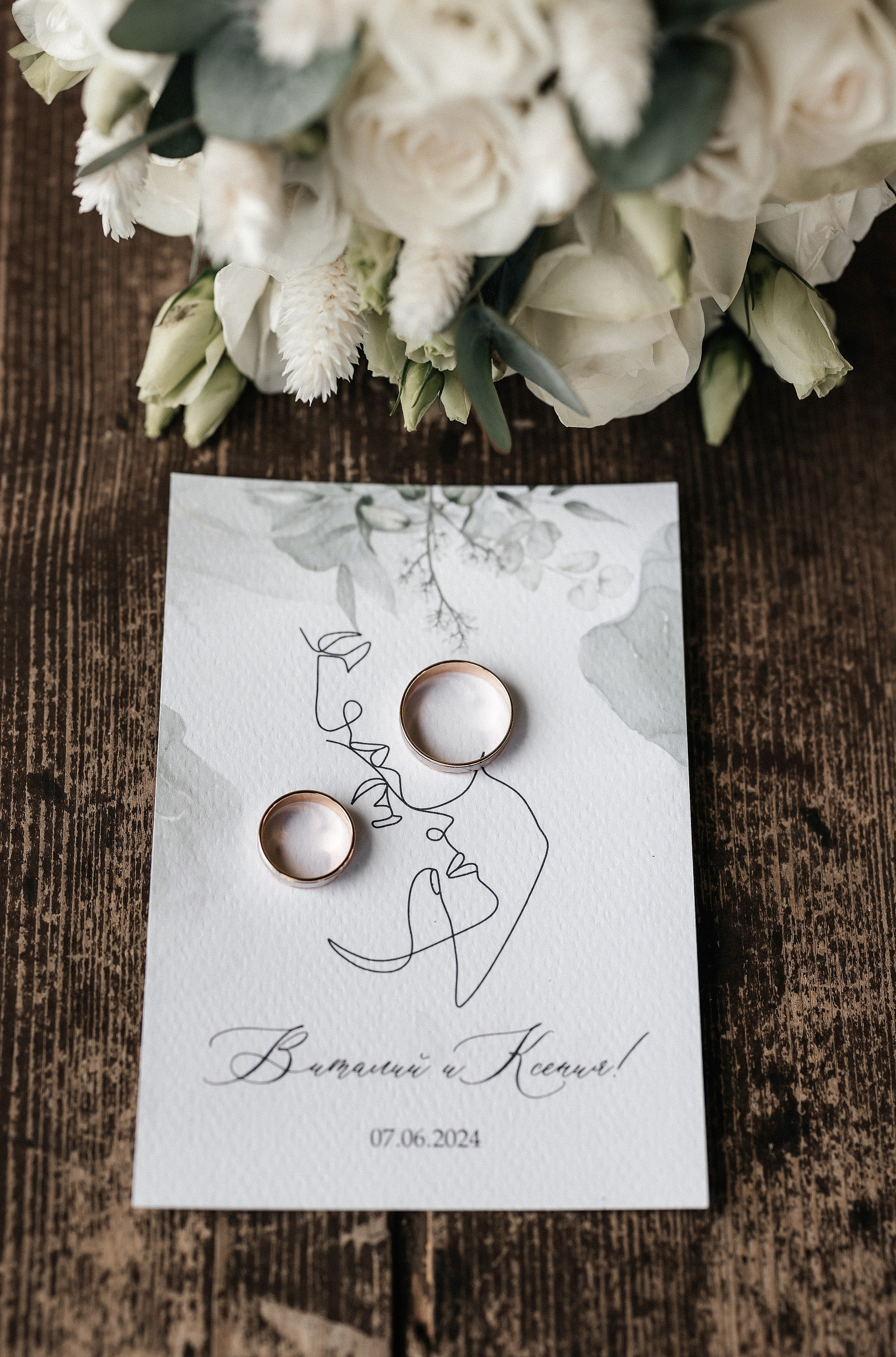 Ксения & Виталий | 07.06.24. Свадебный и семейный фотограф в Омске Евгения Хакимова