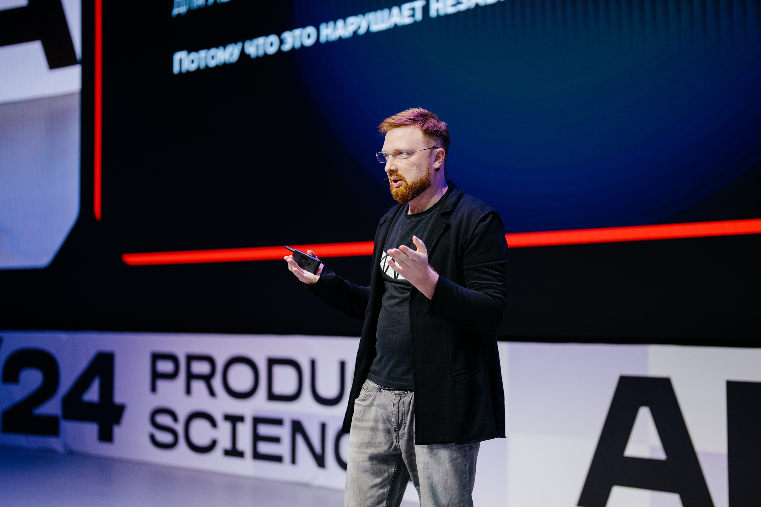 Aha! — 6 июня 2024. Фотобанк Матемаркетинг