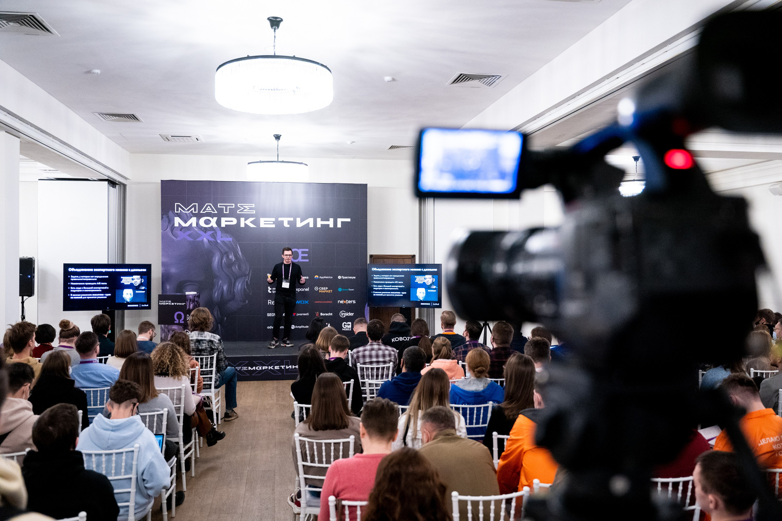 Матемаркетинг — 18–19 ноября 2021. Фотобанк Матемаркетинг