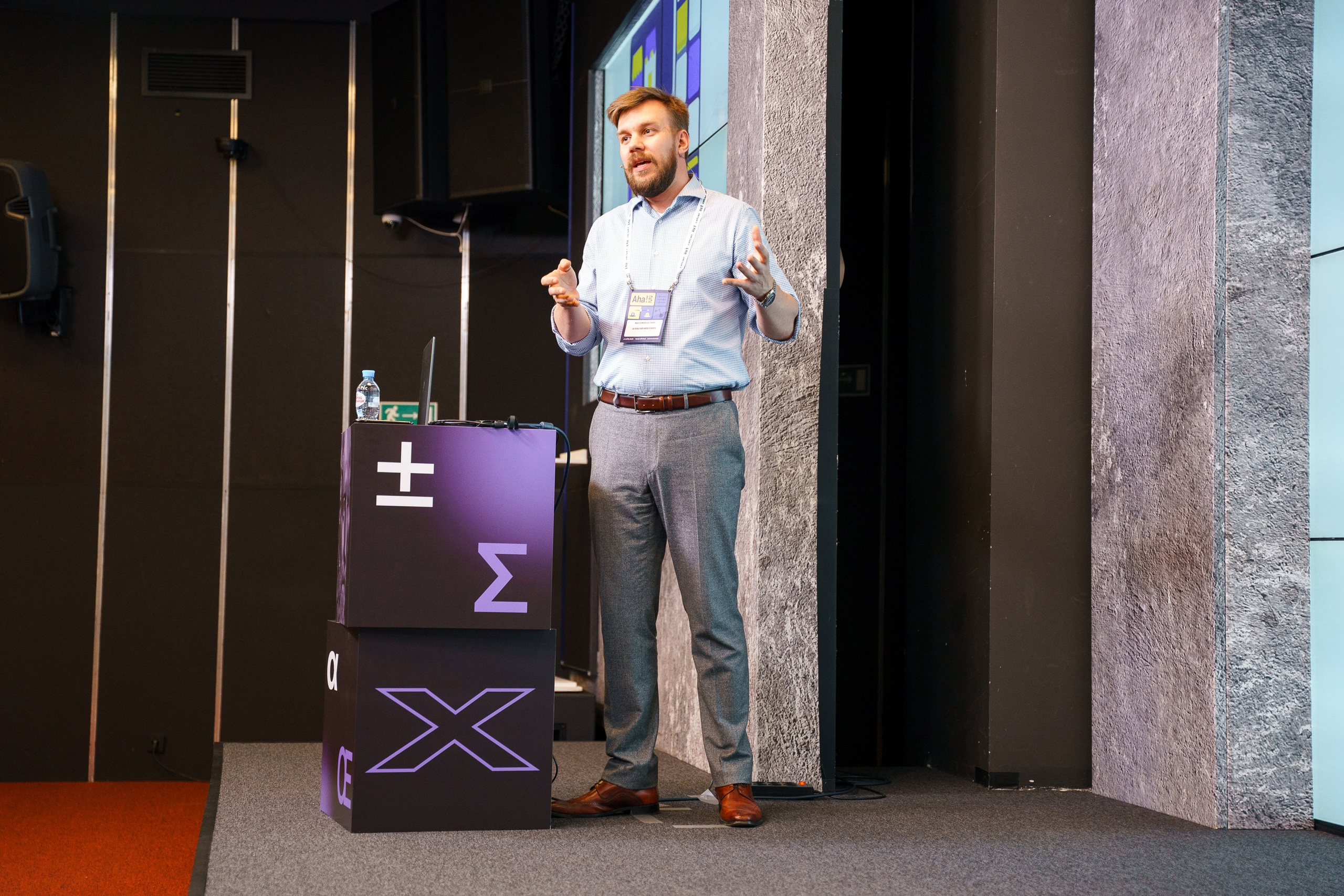 Aha! — 8 июля 2022. Фотобанк Матемаркетинг