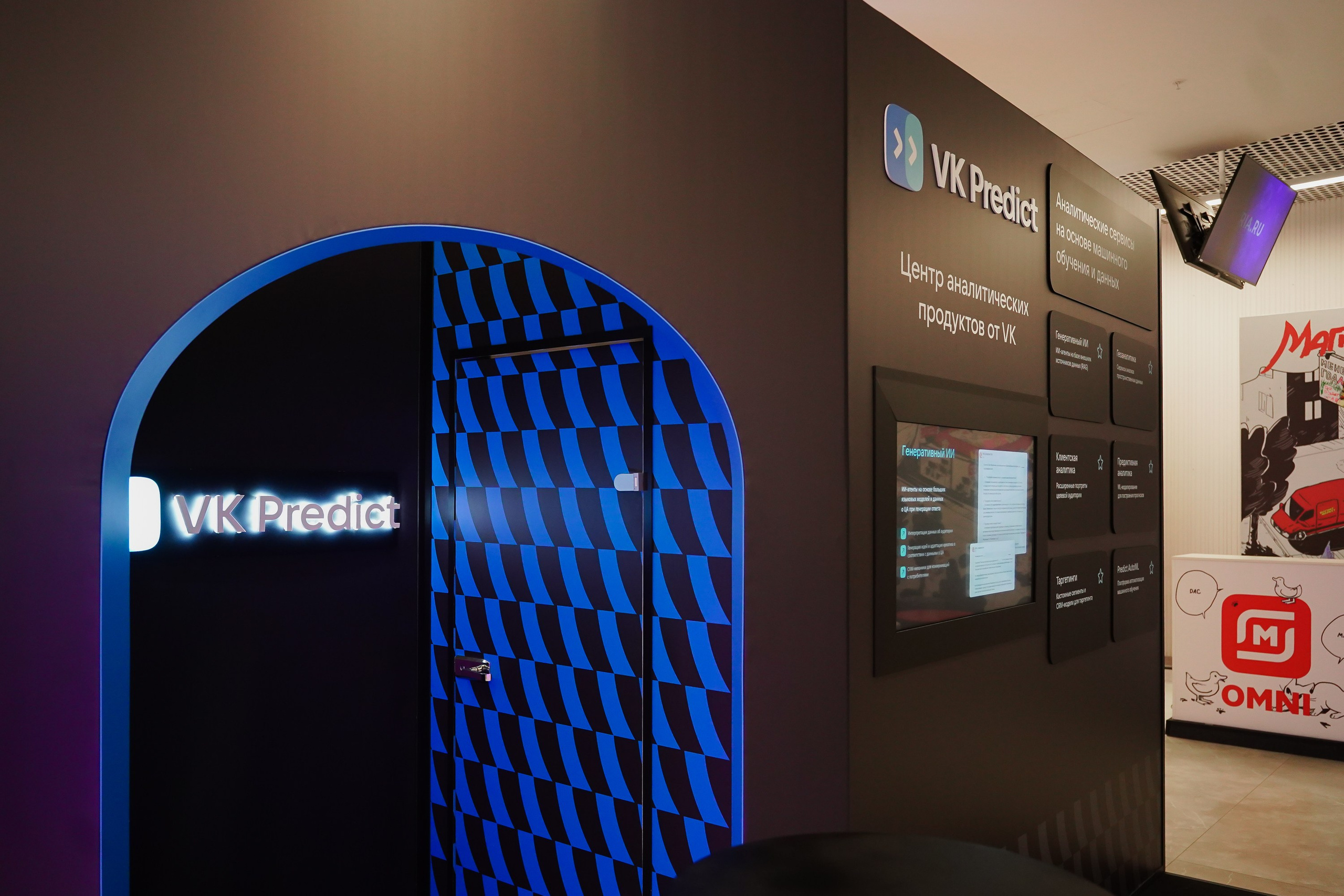 Матемаркетинг — 7–8 ноября 2024. Фотобанк Матемаркетинг