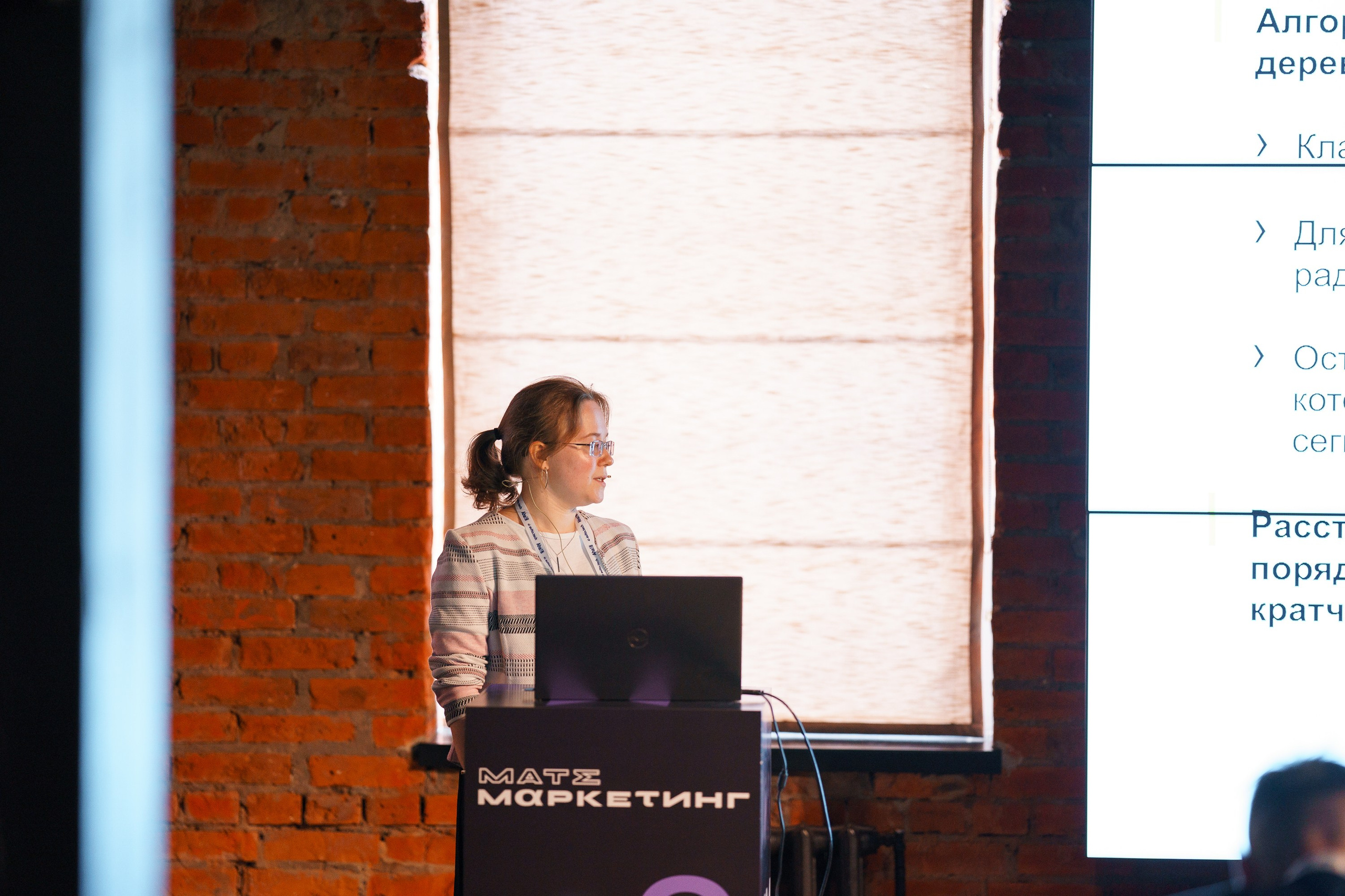 Aha! — 8 июля 2022. Фотобанк Матемаркетинг