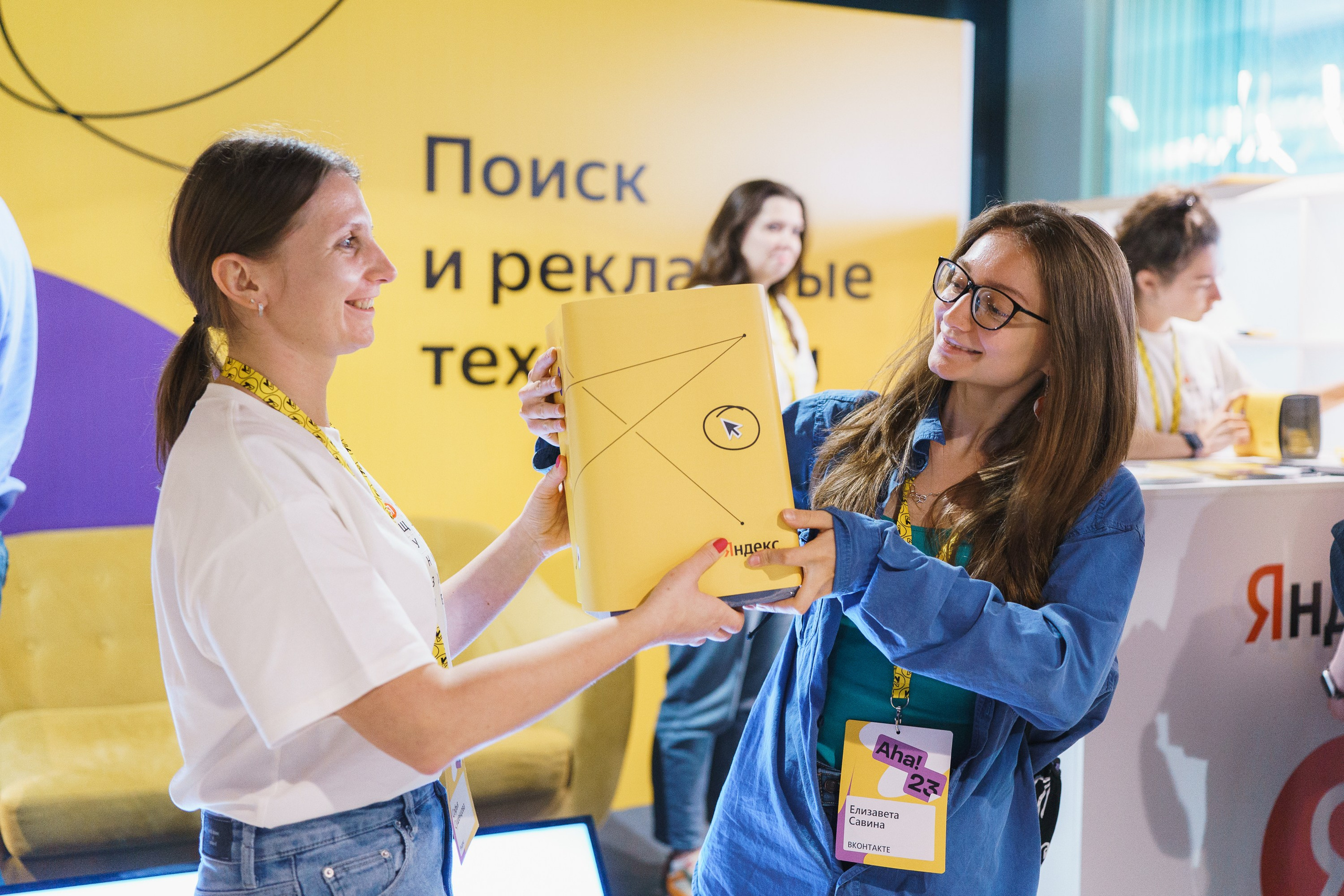 Aha! — 31 мая 2023. Фотобанк Матемаркетинг