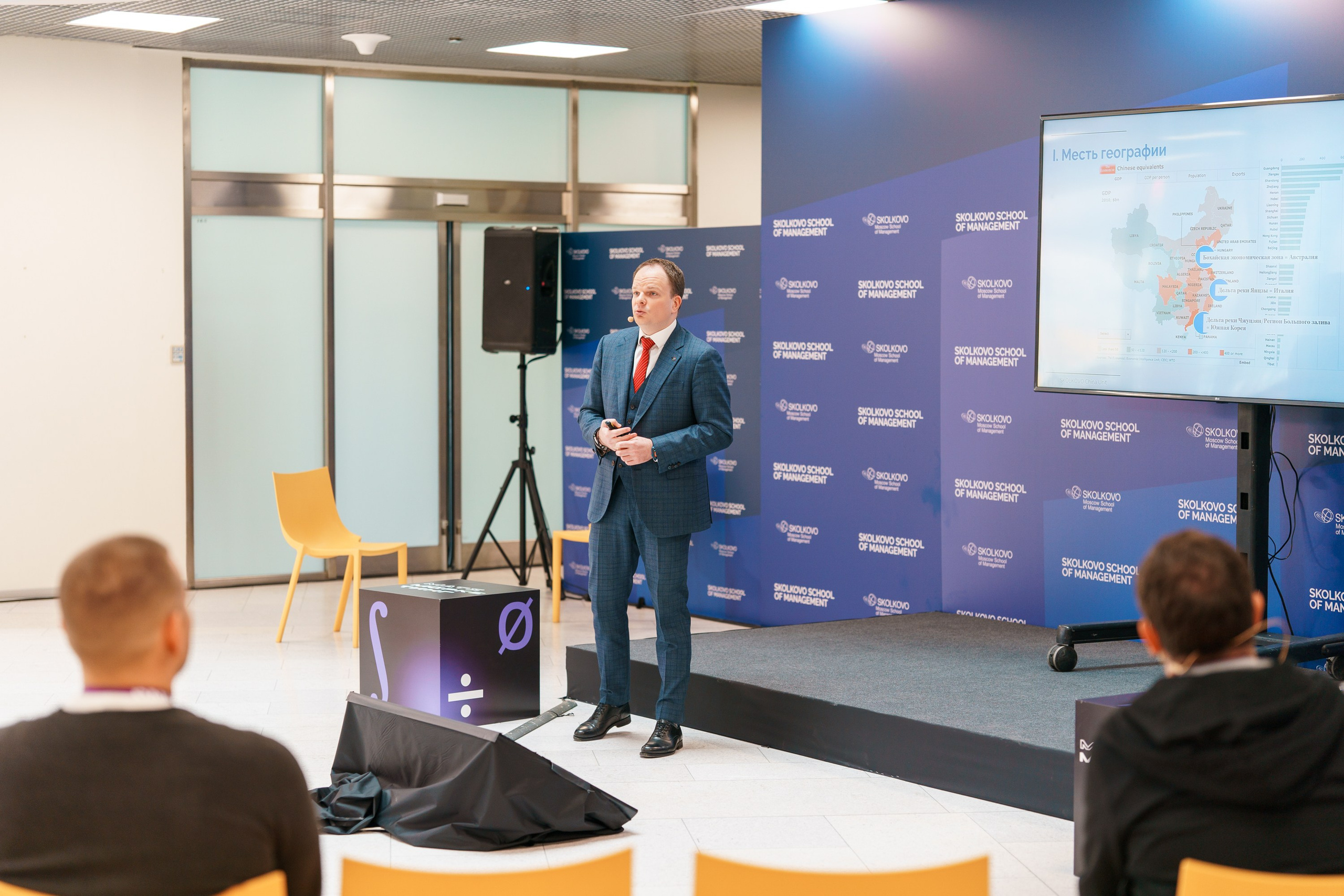 Матемаркетинг — 17–18 ноября 2022. Фотобанк Матемаркетинг