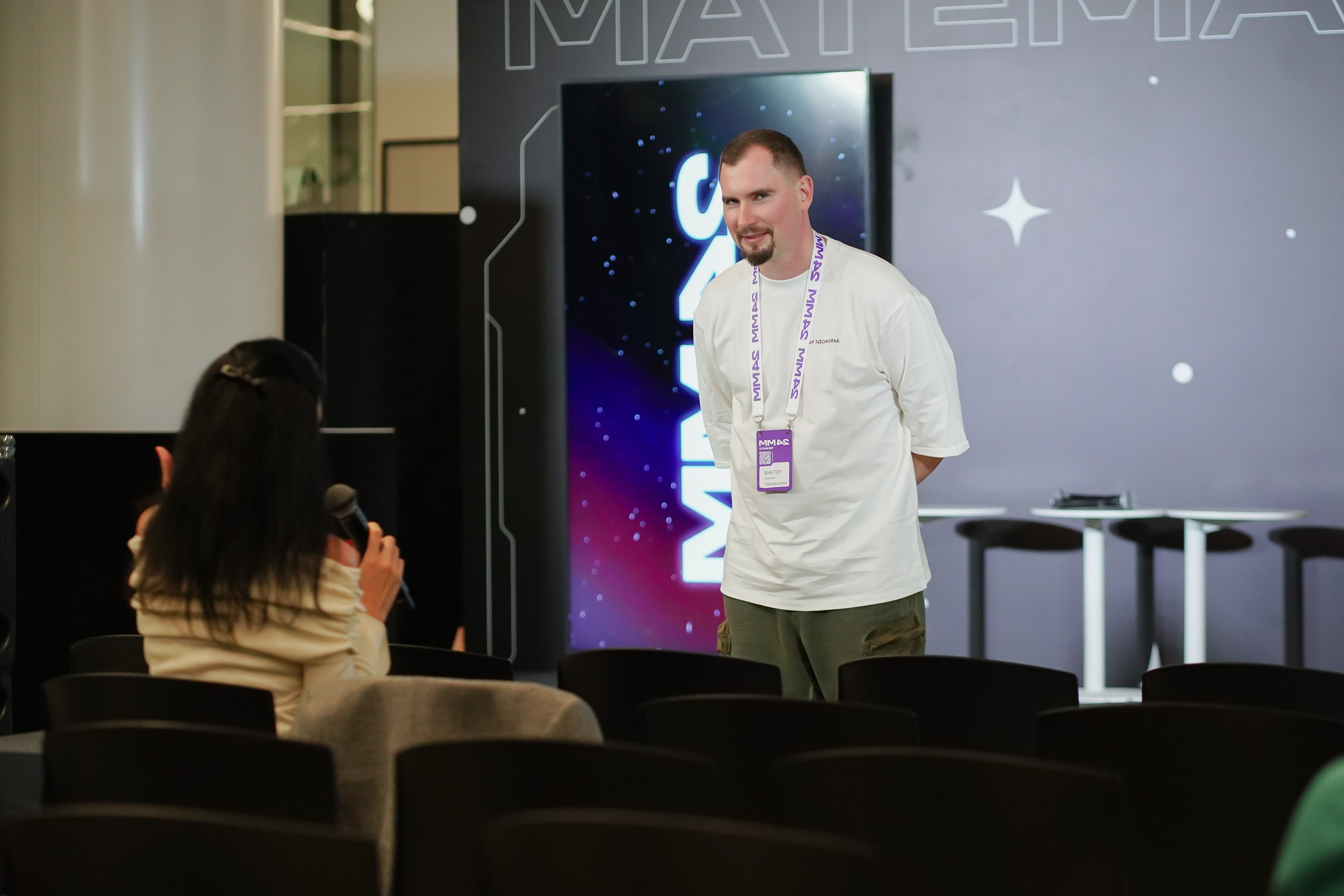 Матемаркетинг — 7–8 ноября 2024. Фотобанк Матемаркетинг