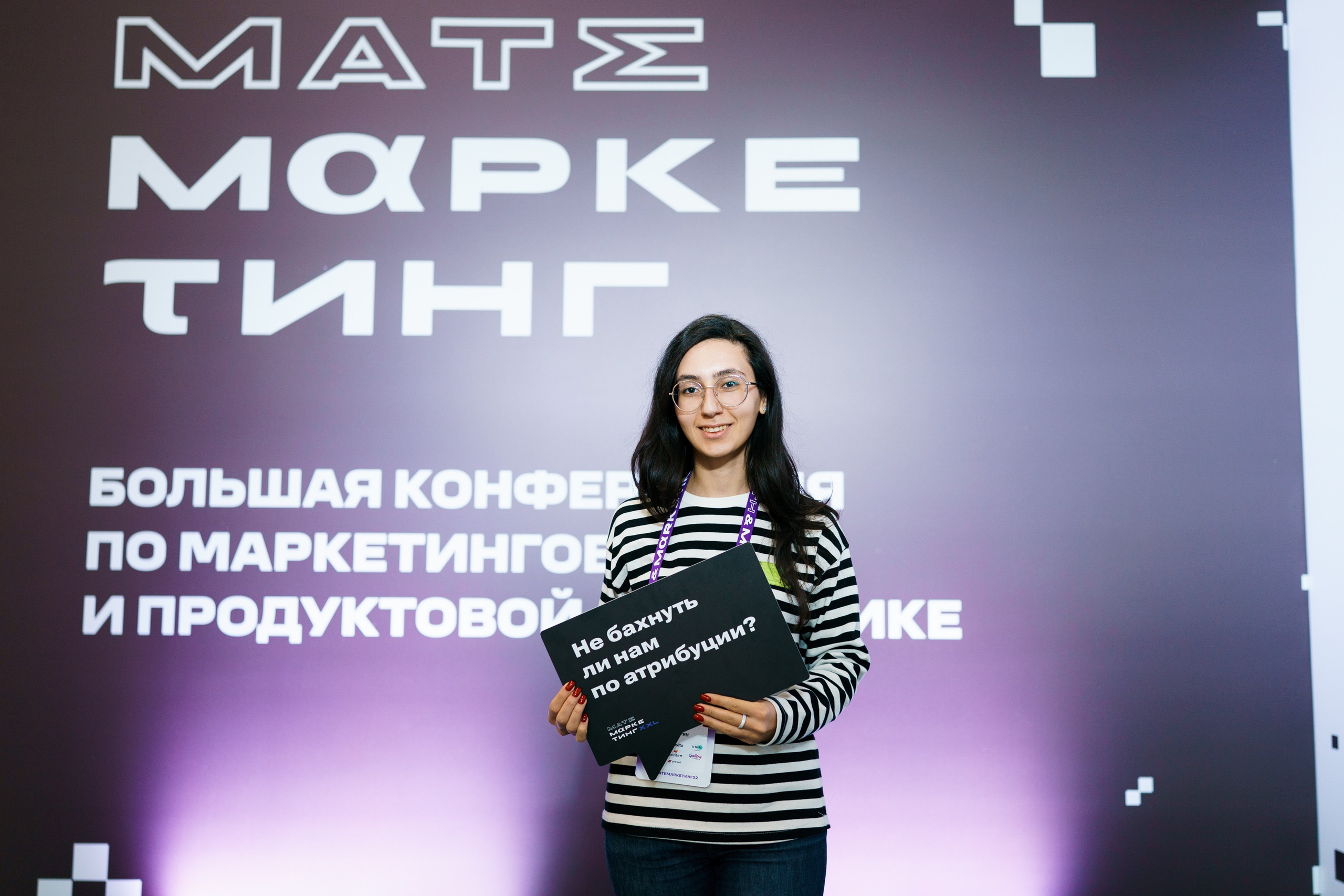 Матемаркетинг — 17–18 ноября 2022. Фотобанк Матемаркетинг