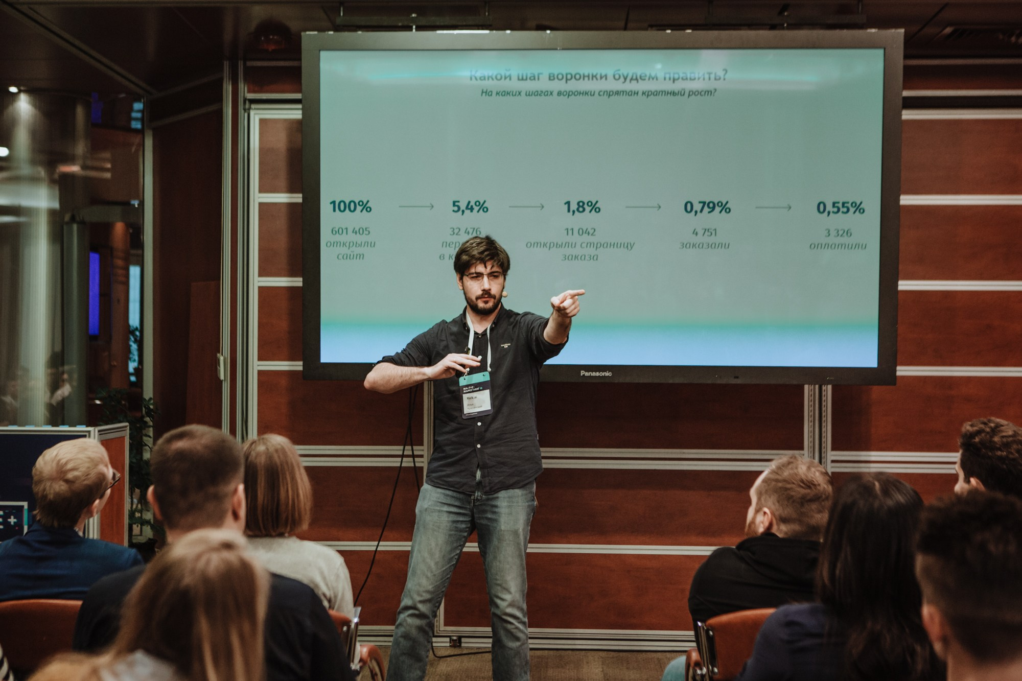 Матемаркетинг — 7 ноября 2018. Фотобанк Матемаркетинг