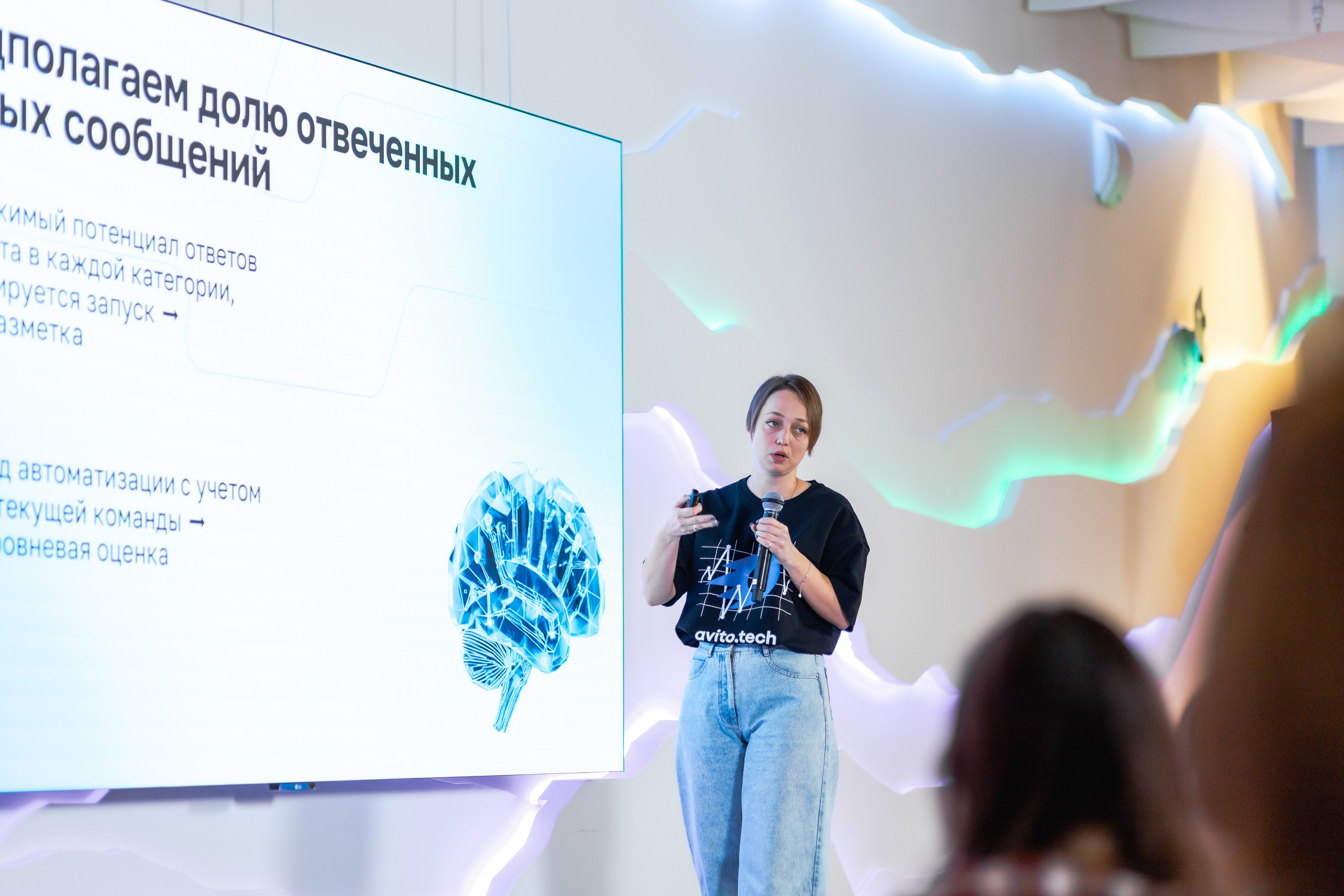 Aha! — 29–30 мая 2025. Фотобанк Матемаркетинг