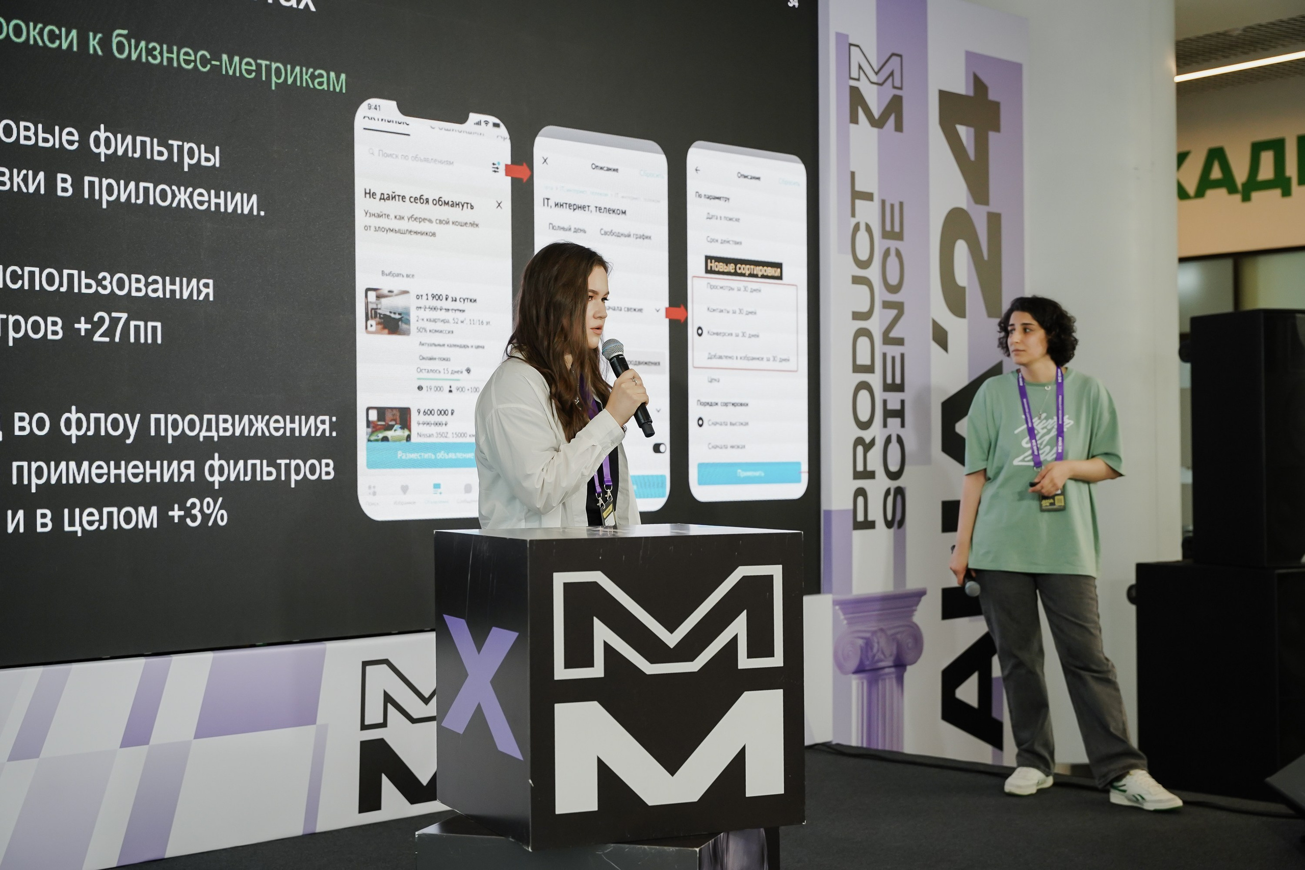 Aha! — 6 июня 2024. Фотобанк Матемаркетинг