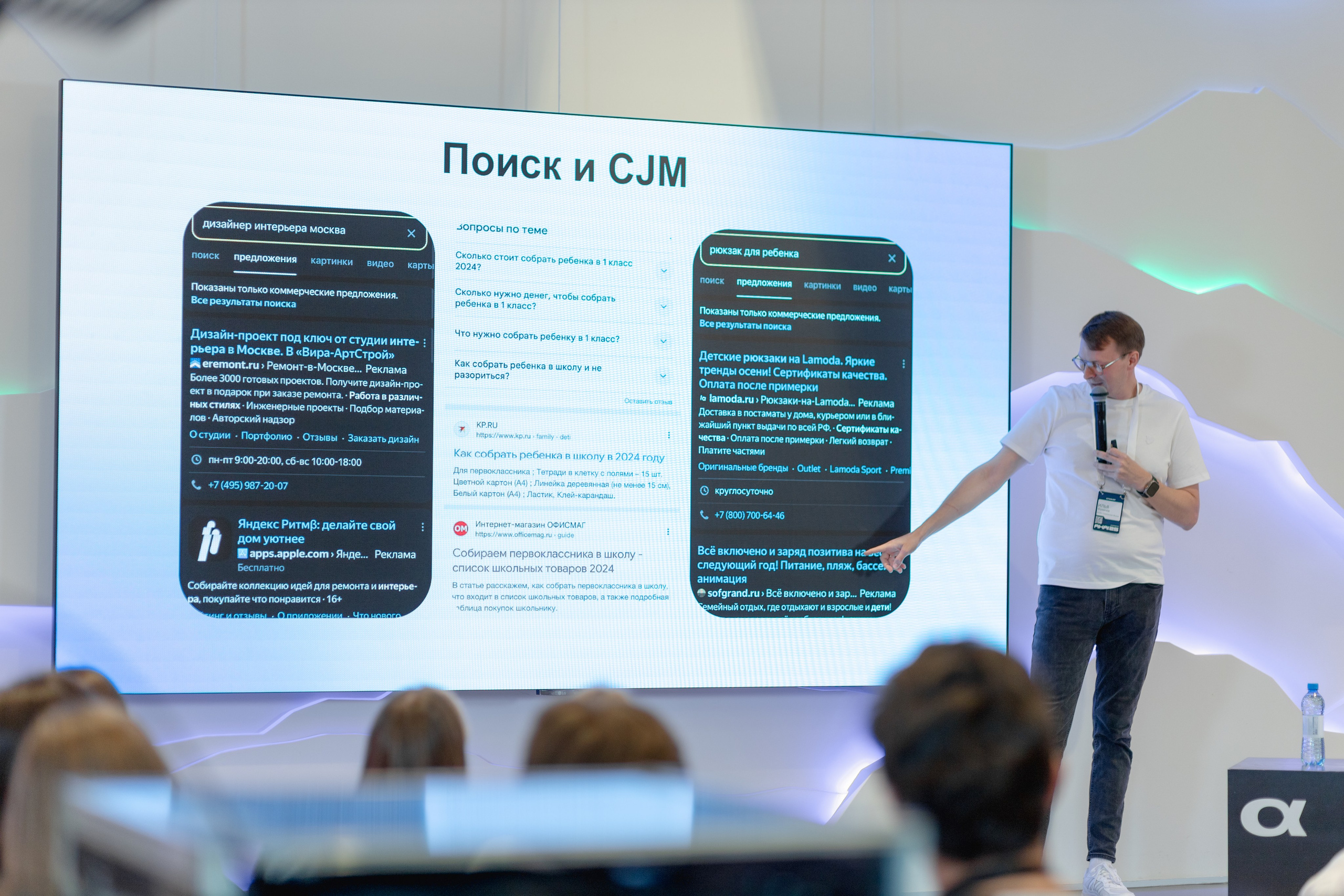 Aha! — 29–30 мая 2025. Фотобанк Матемаркетинг