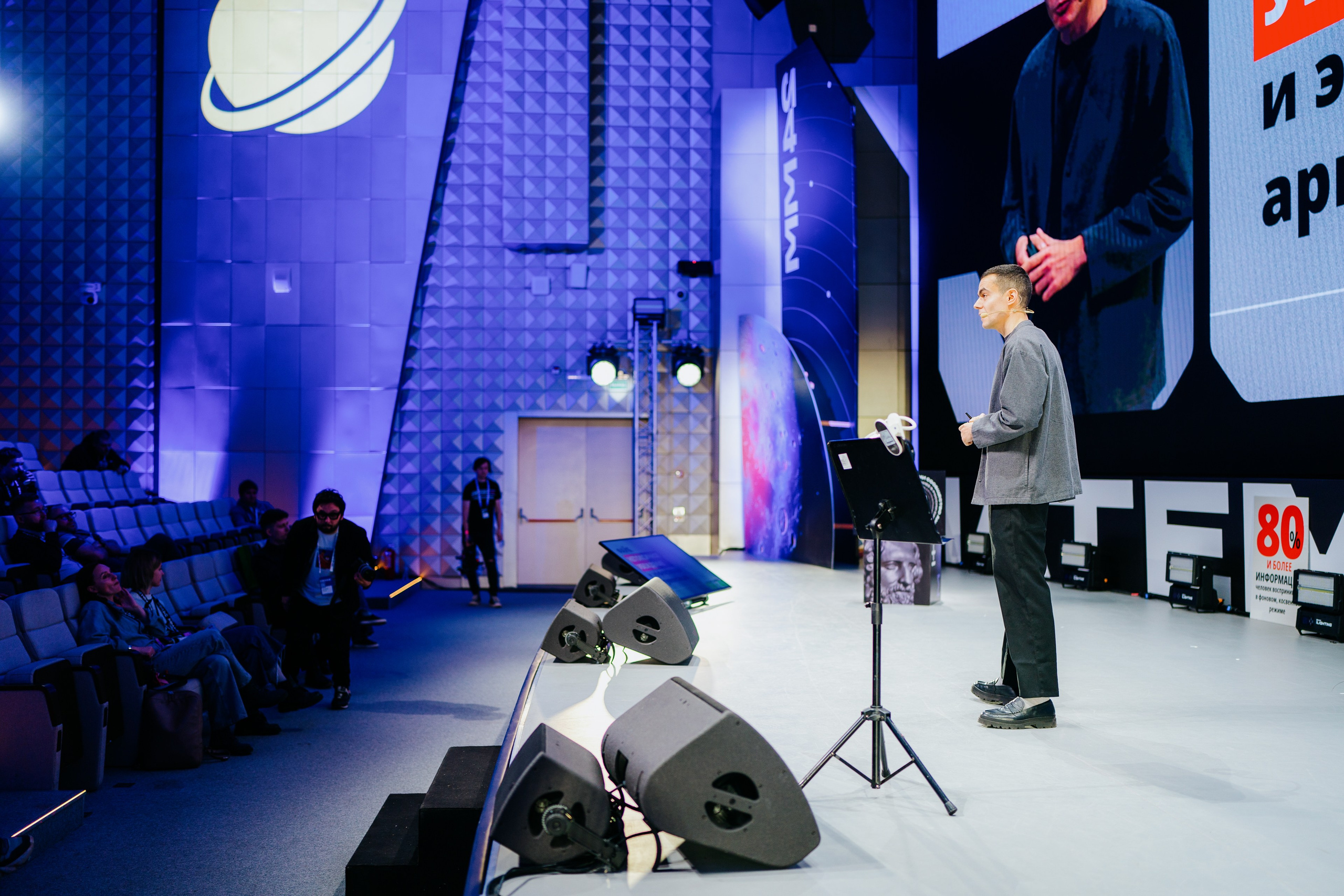 Матемаркетинг — 7–8 ноября 2024. Фотобанк Матемаркетинг