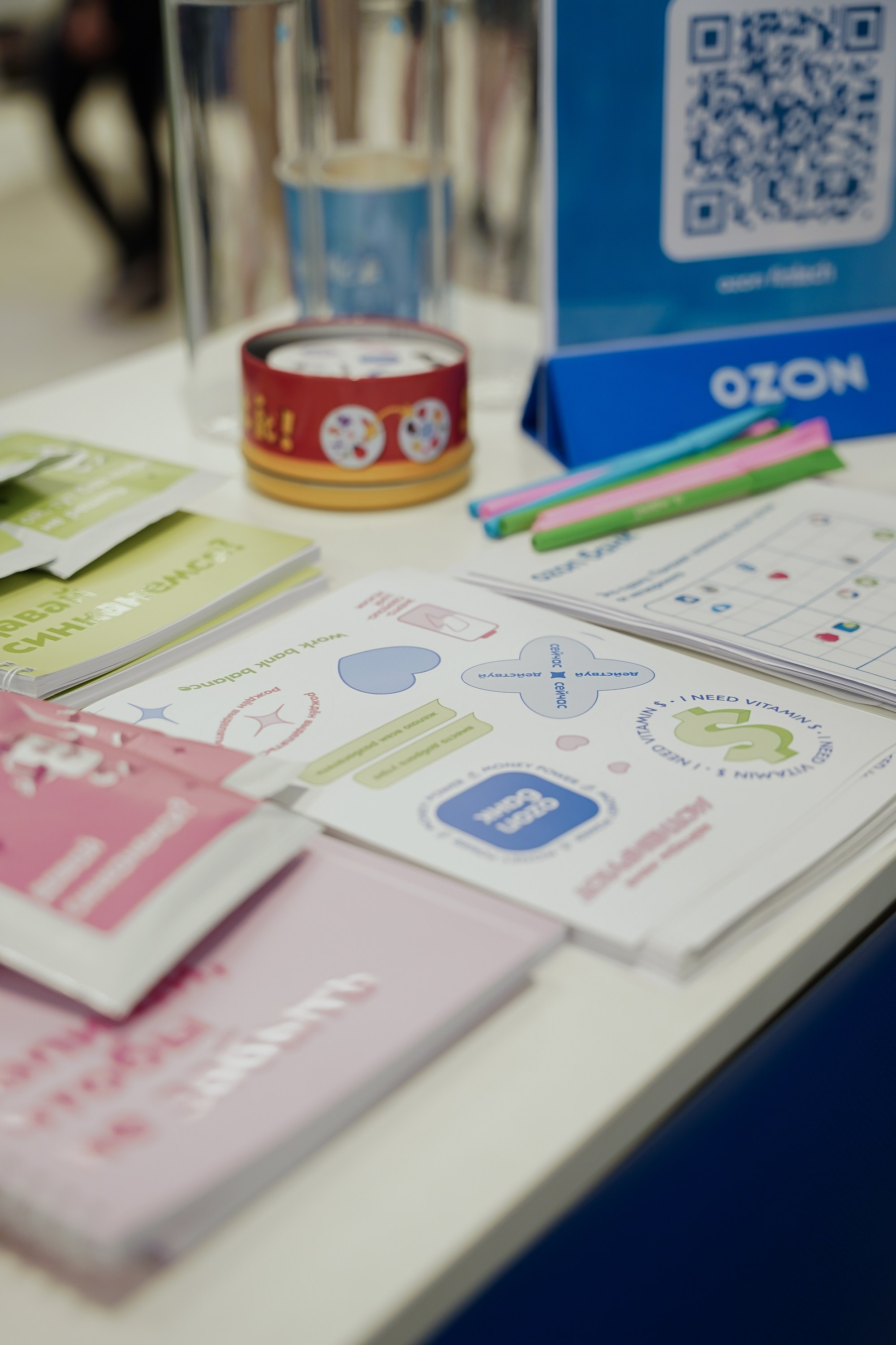 Aha! — 6 июня 2024. Фотобанк Матемаркетинг