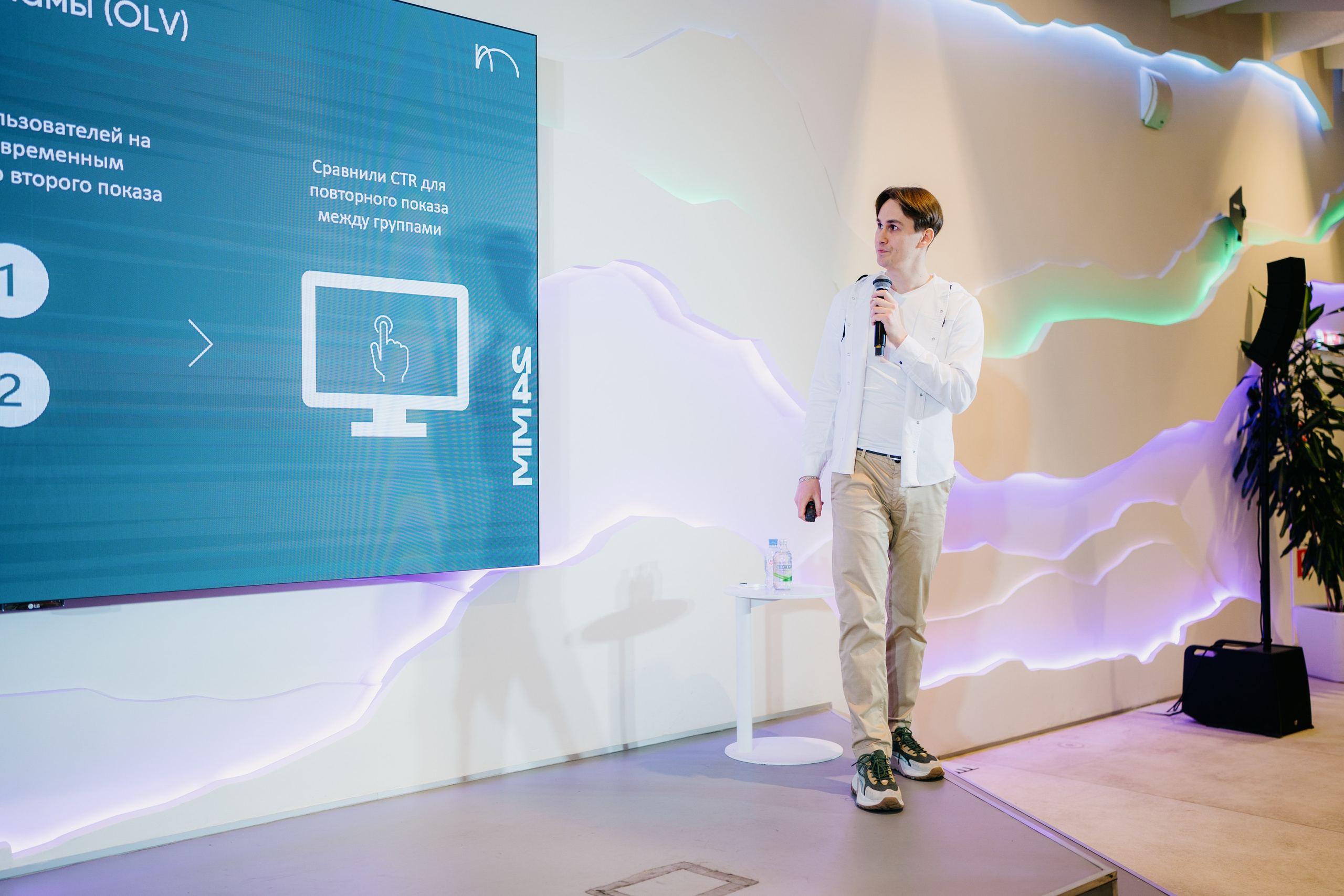 Матемаркетинг — 7–8 ноября 2024. Фотобанк Матемаркетинг