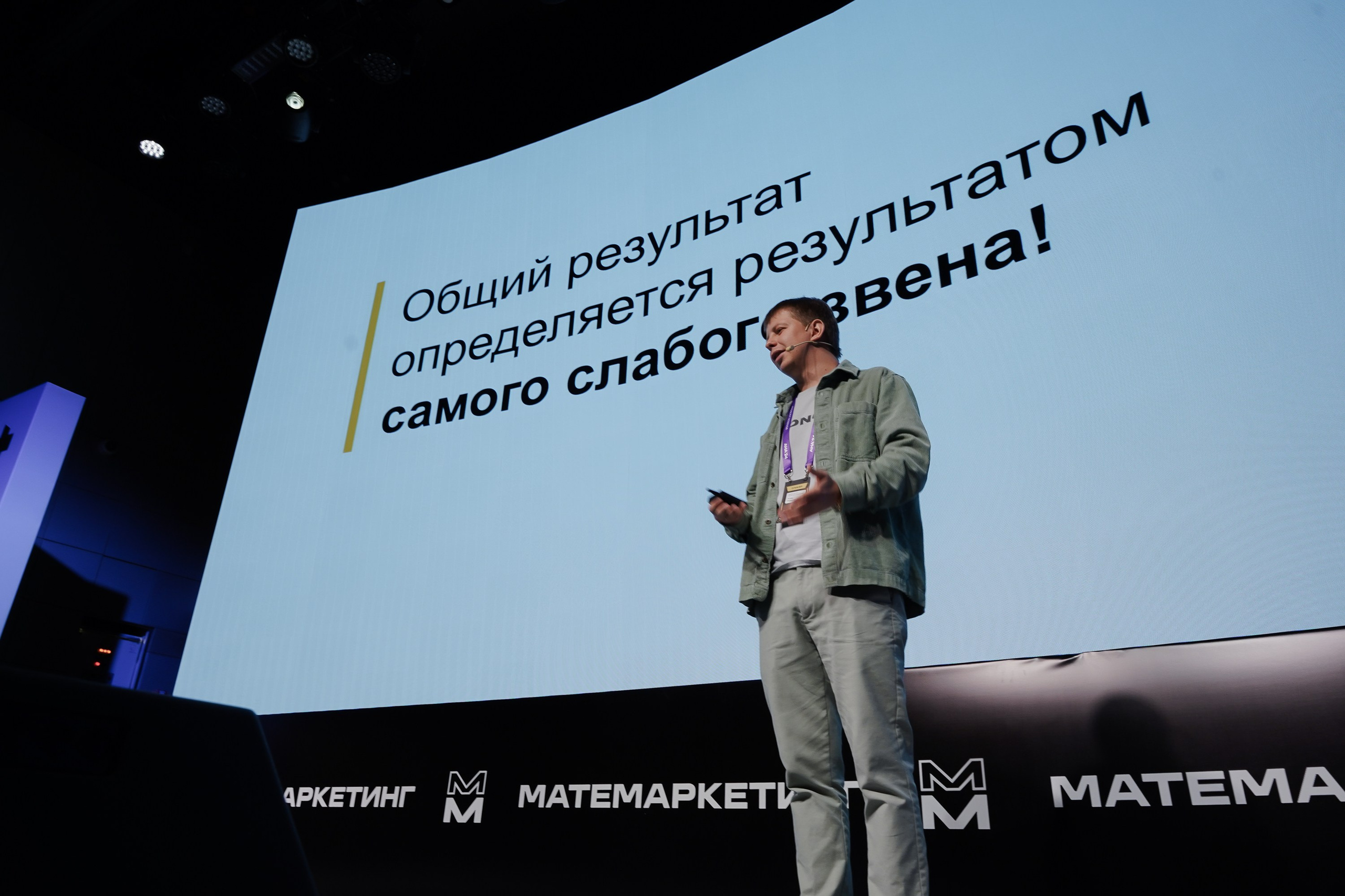 Aha! — 6 июня 2024. Фотобанк Матемаркетинг