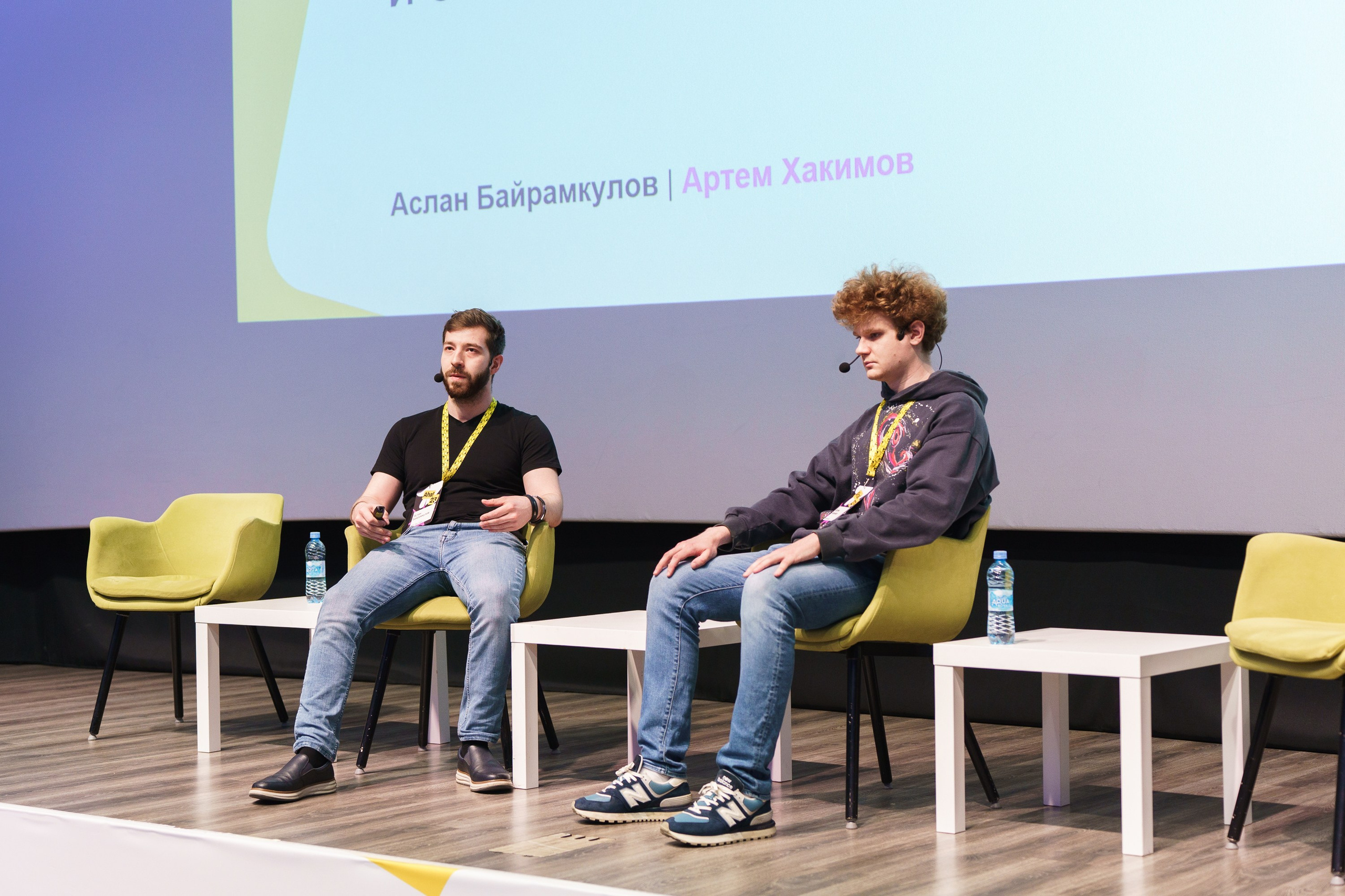 Aha! — 31 мая 2023. Фотобанк Матемаркетинг