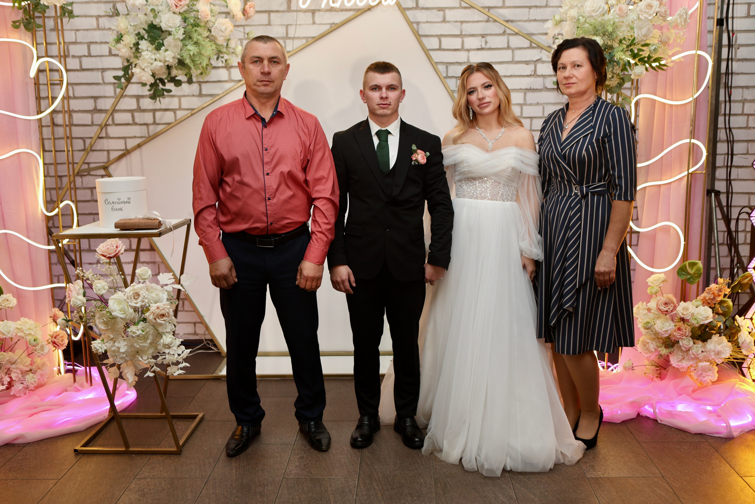 Свадьба Людмилы и Дениса. Фотограф в Курске Смирнов Евгений