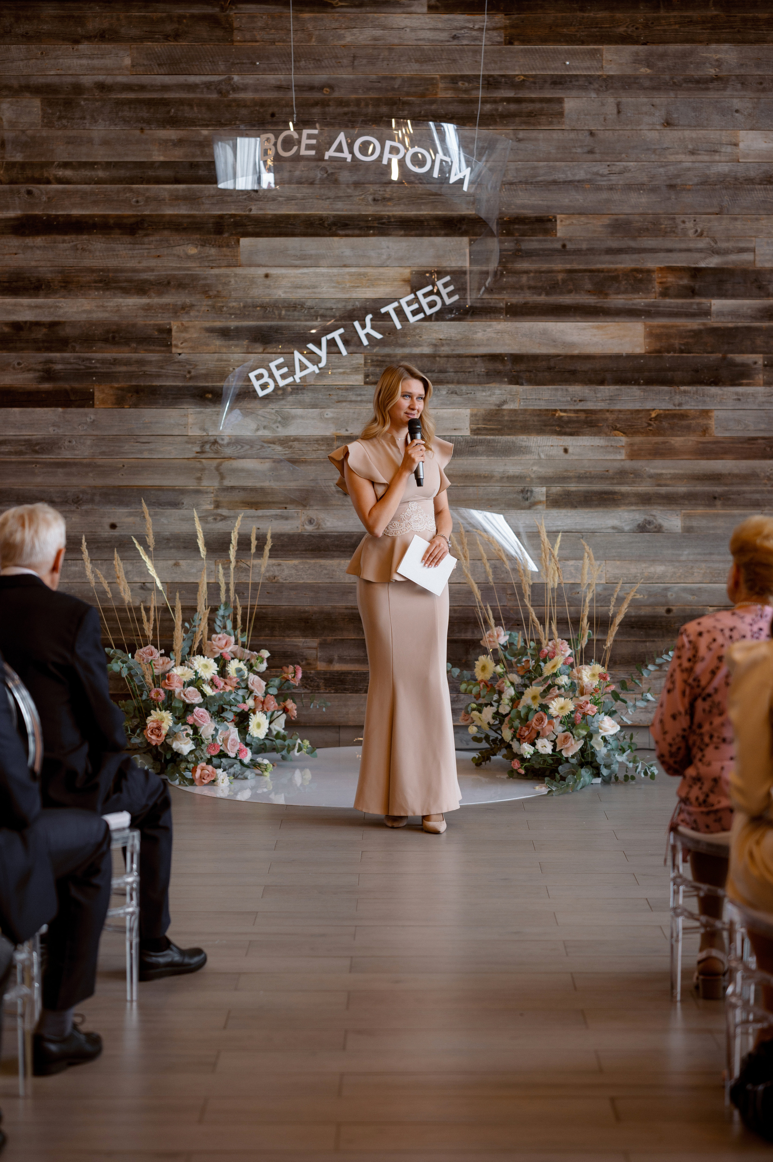 Григорий и Алиса. Свадебный и семейный фотограф Никита Корохов