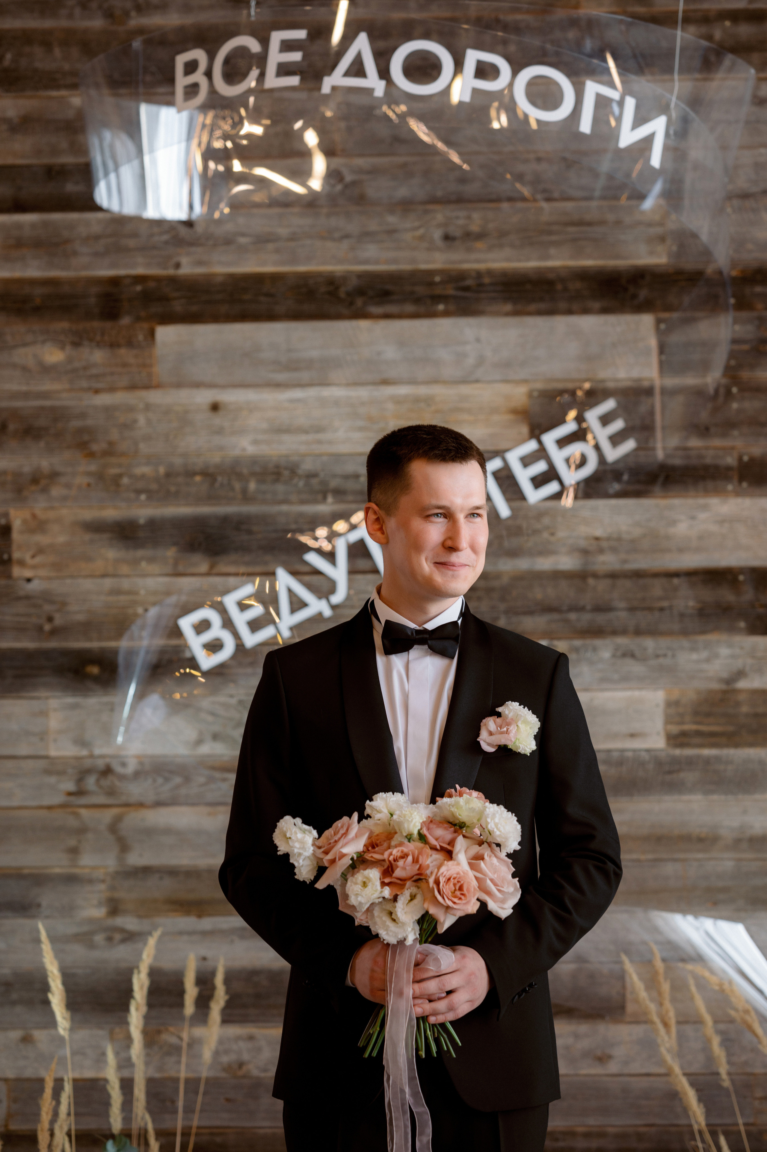 Григорий и Алиса. Свадебный и семейный фотограф Никита Корохов