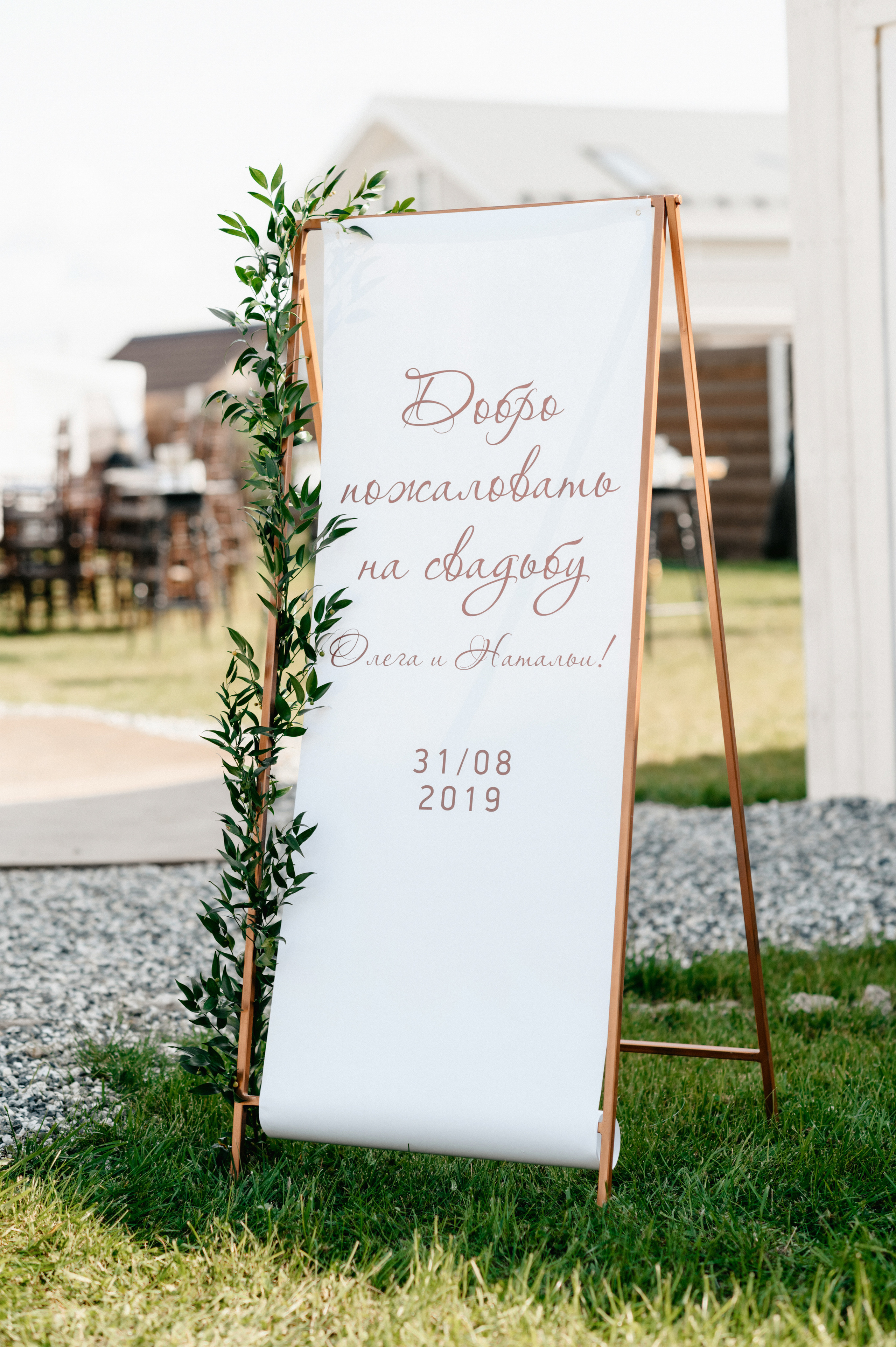 ОЛЕГ И НАТАША. Свадебный и семейный фотограф Никита Корохов